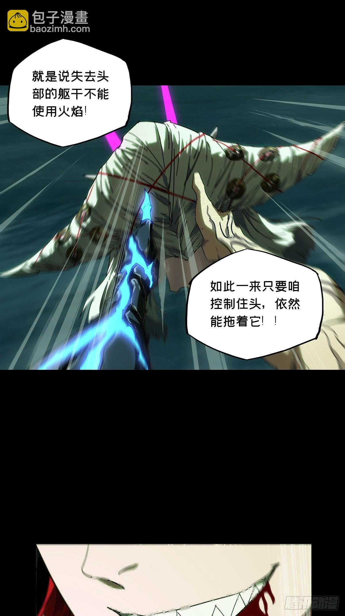 第四百三十九章\/计划失败中