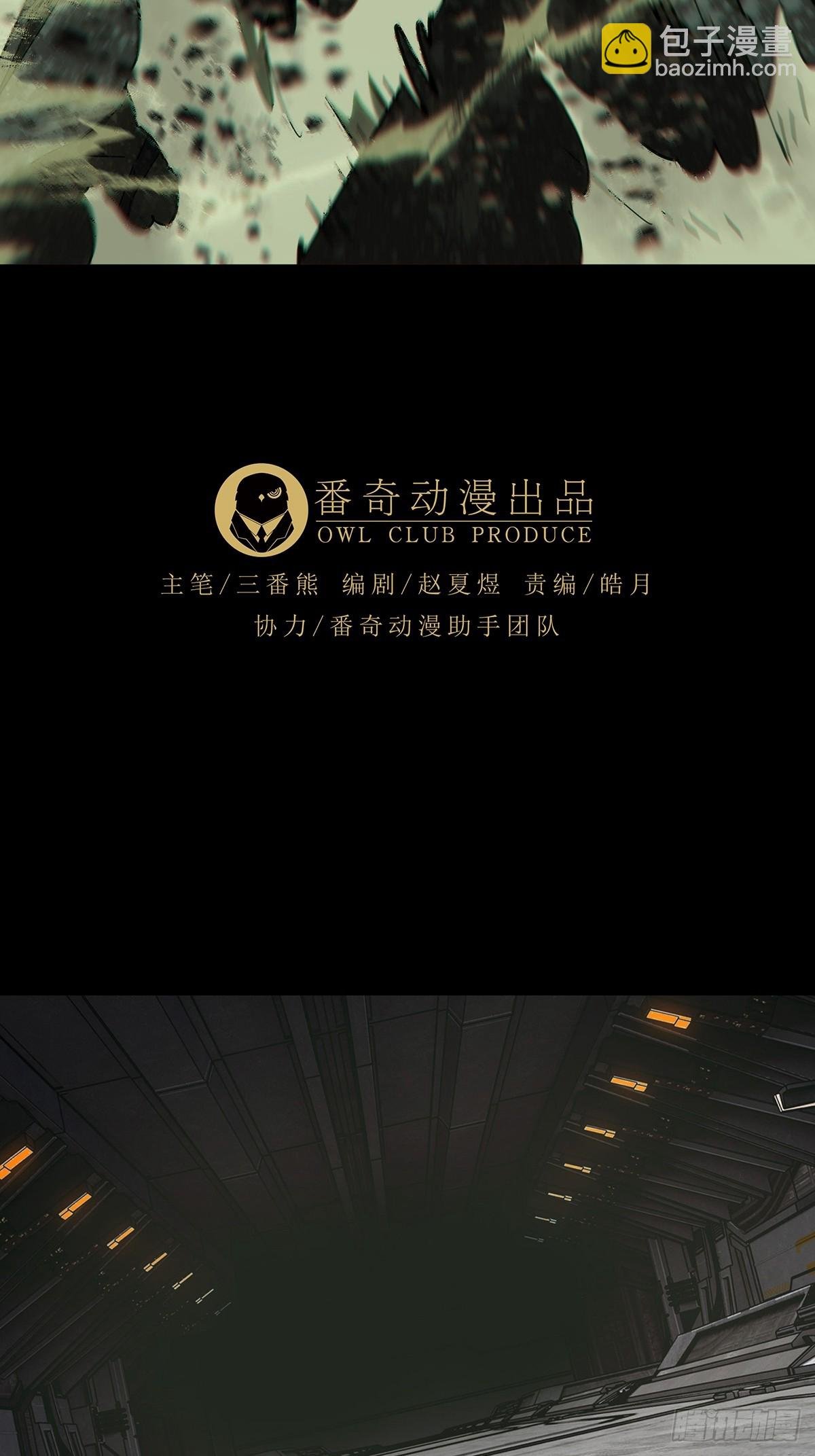 第四百三十九章\/计划失败中