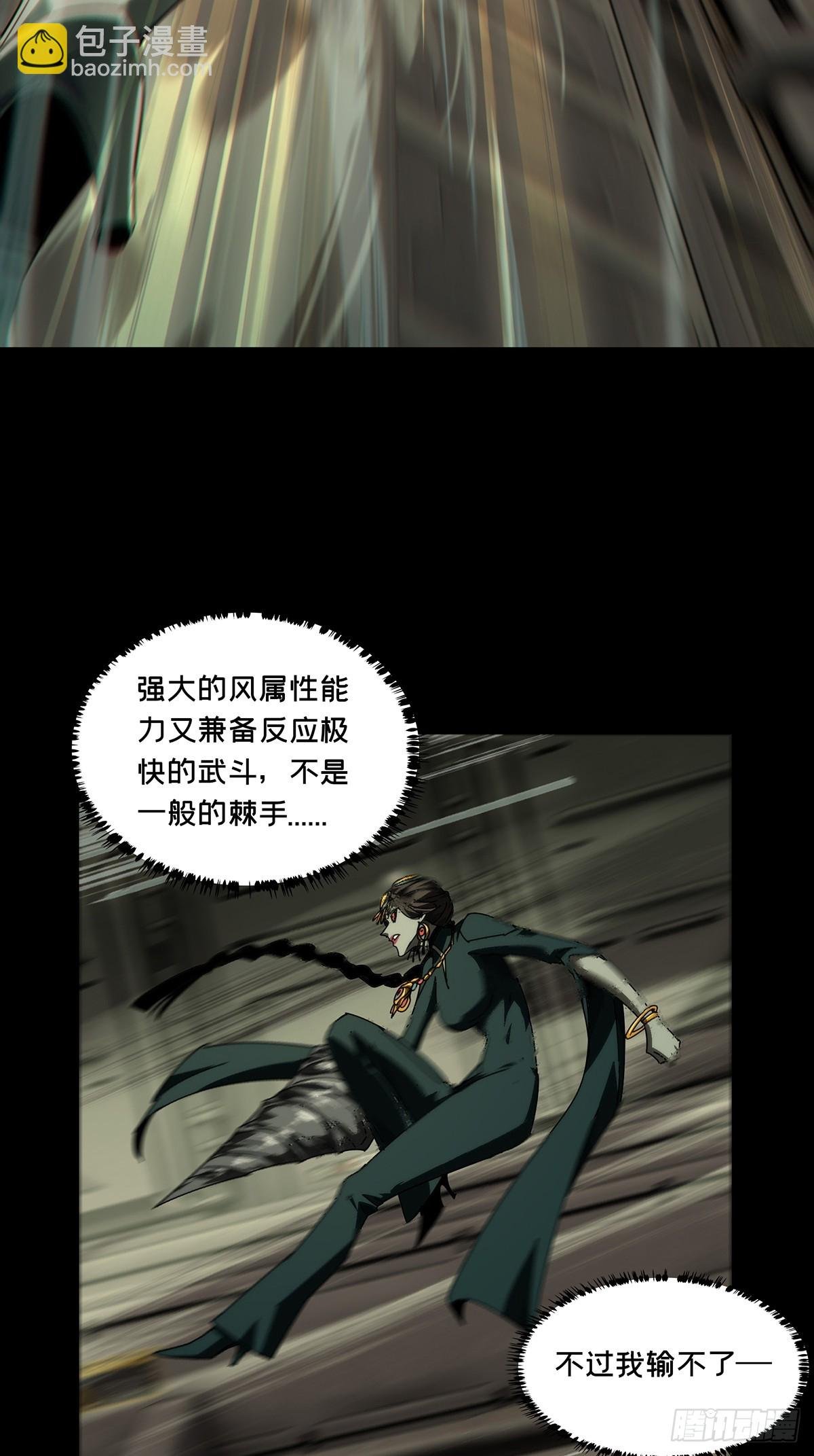 第四百四十章\/计划失败下