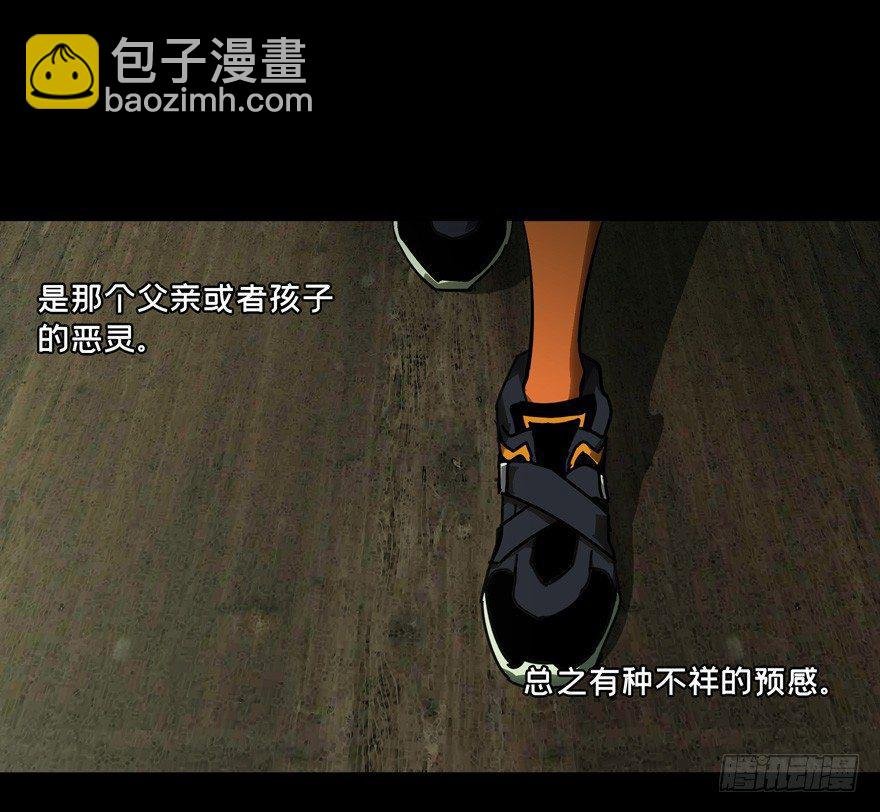 第四十六章\/悲剧下