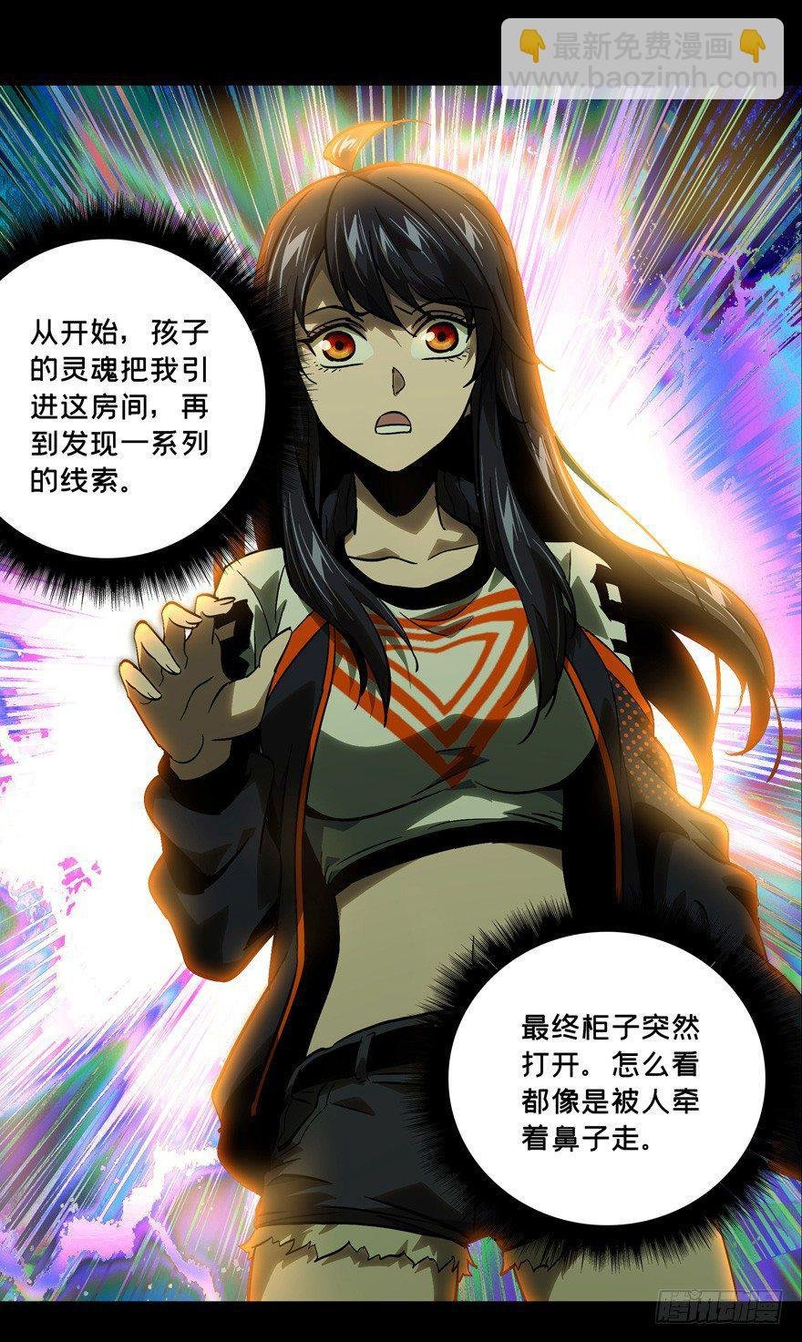 第四十六章\/悲剧下