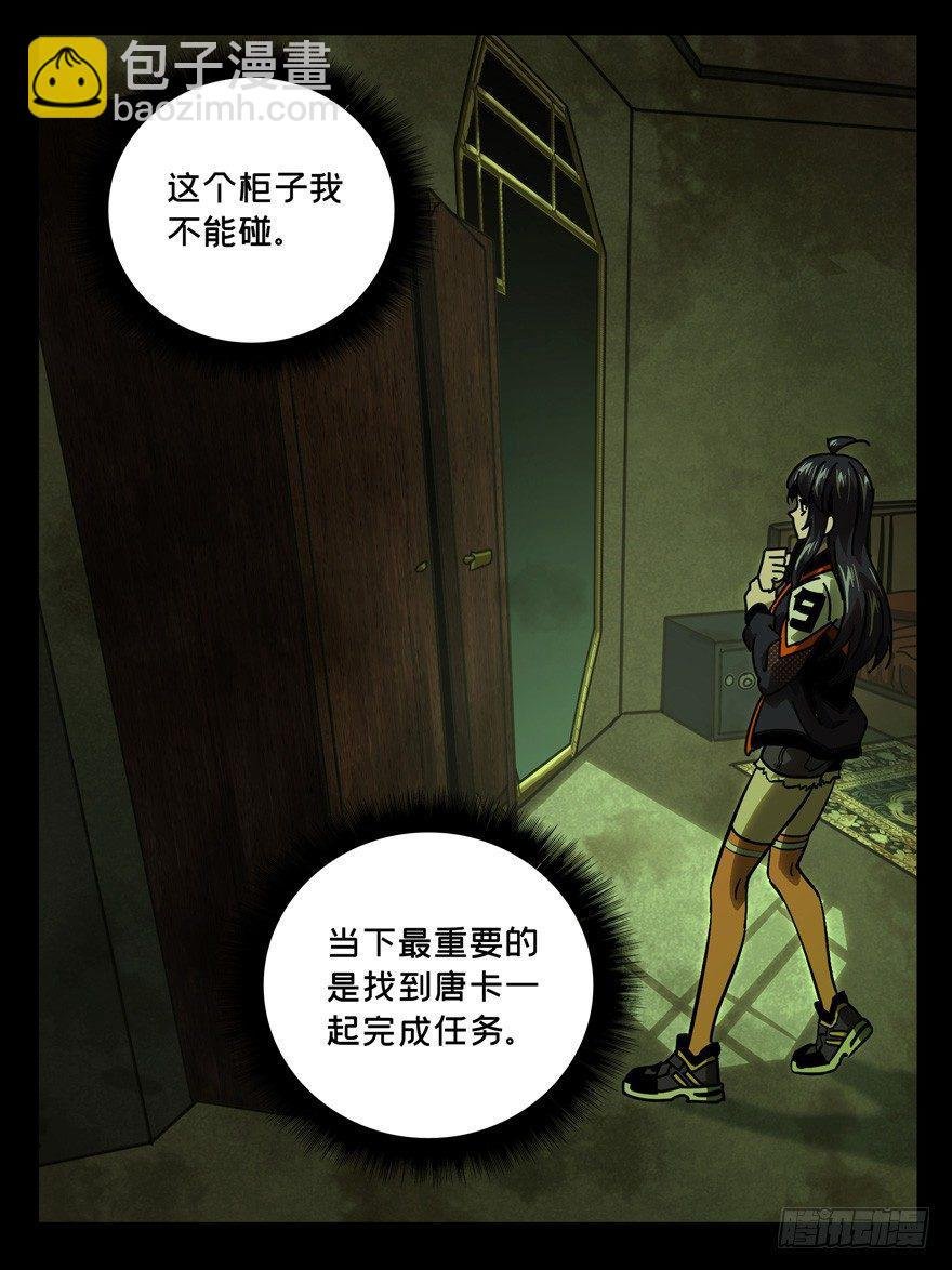第四十六章\/悲剧下