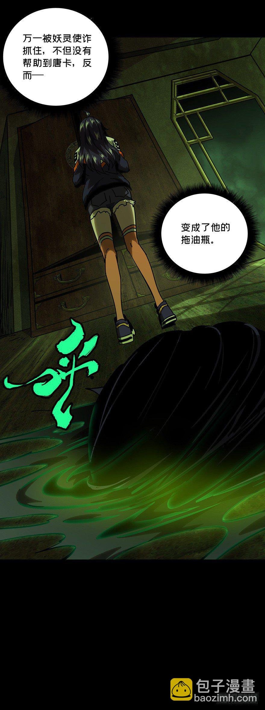 第四十六章\/悲剧下