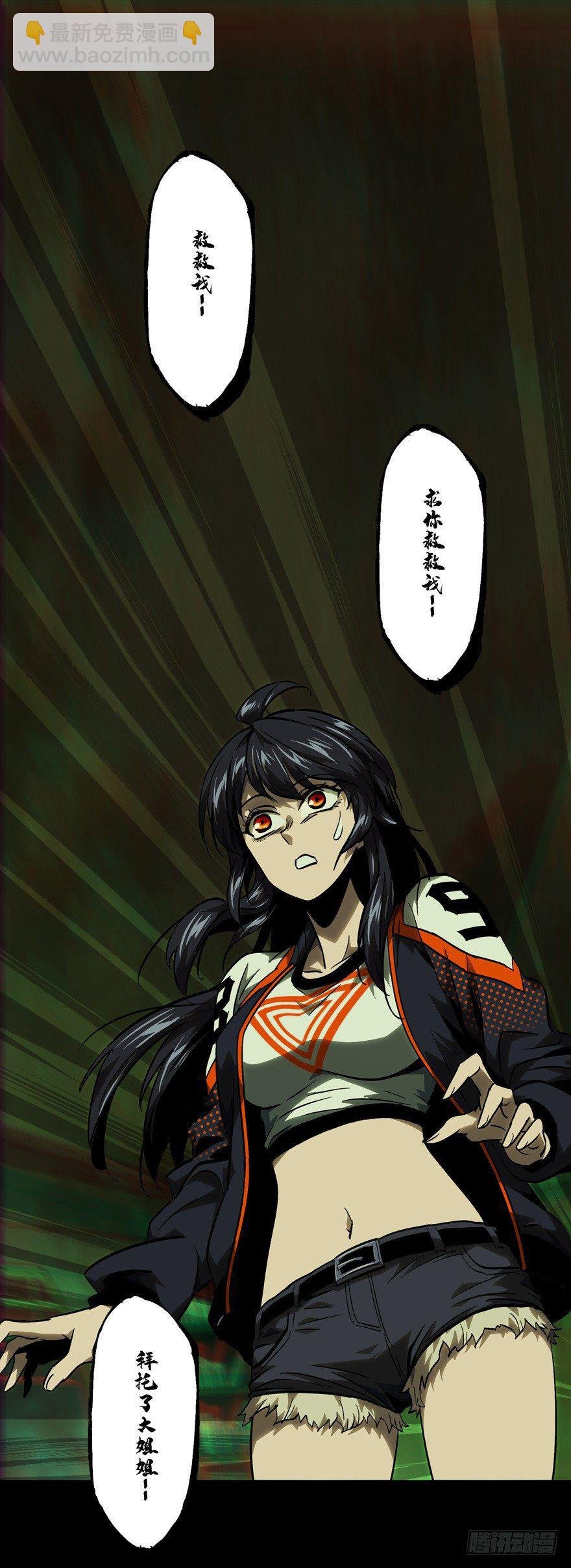 第四十六章\/悲剧下
