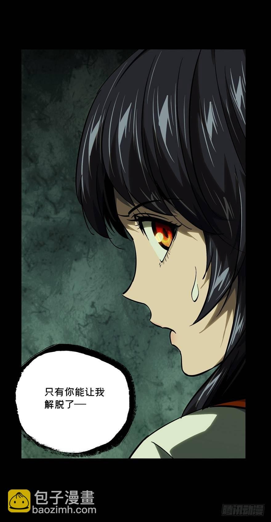 第四十六章\/悲剧下