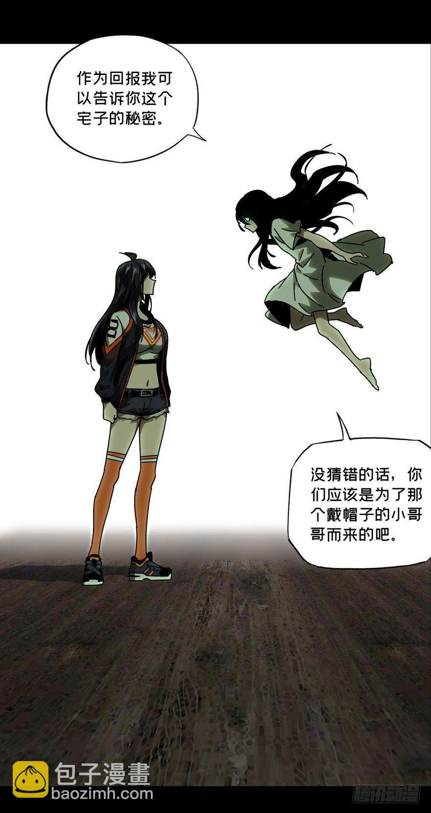 第四十六章\/悲剧下
