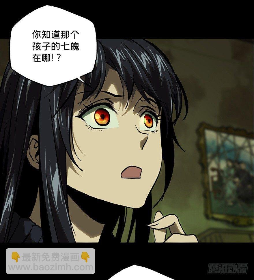 第四十六章\/悲剧下