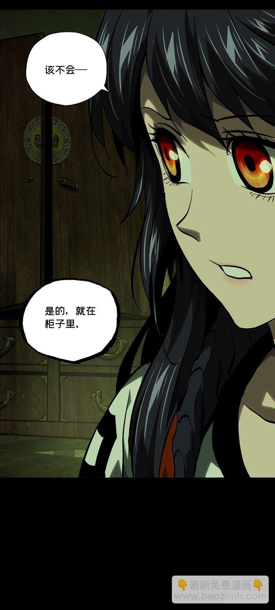 第四十六章\/悲剧下