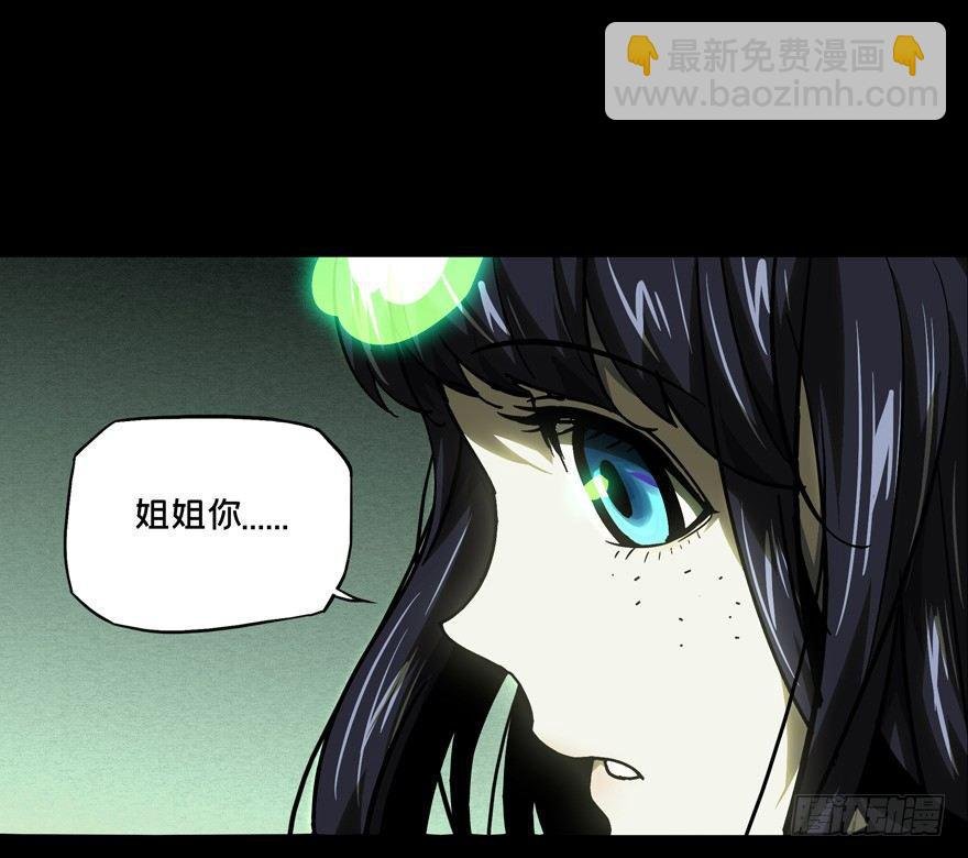 第四十六章\/悲剧下