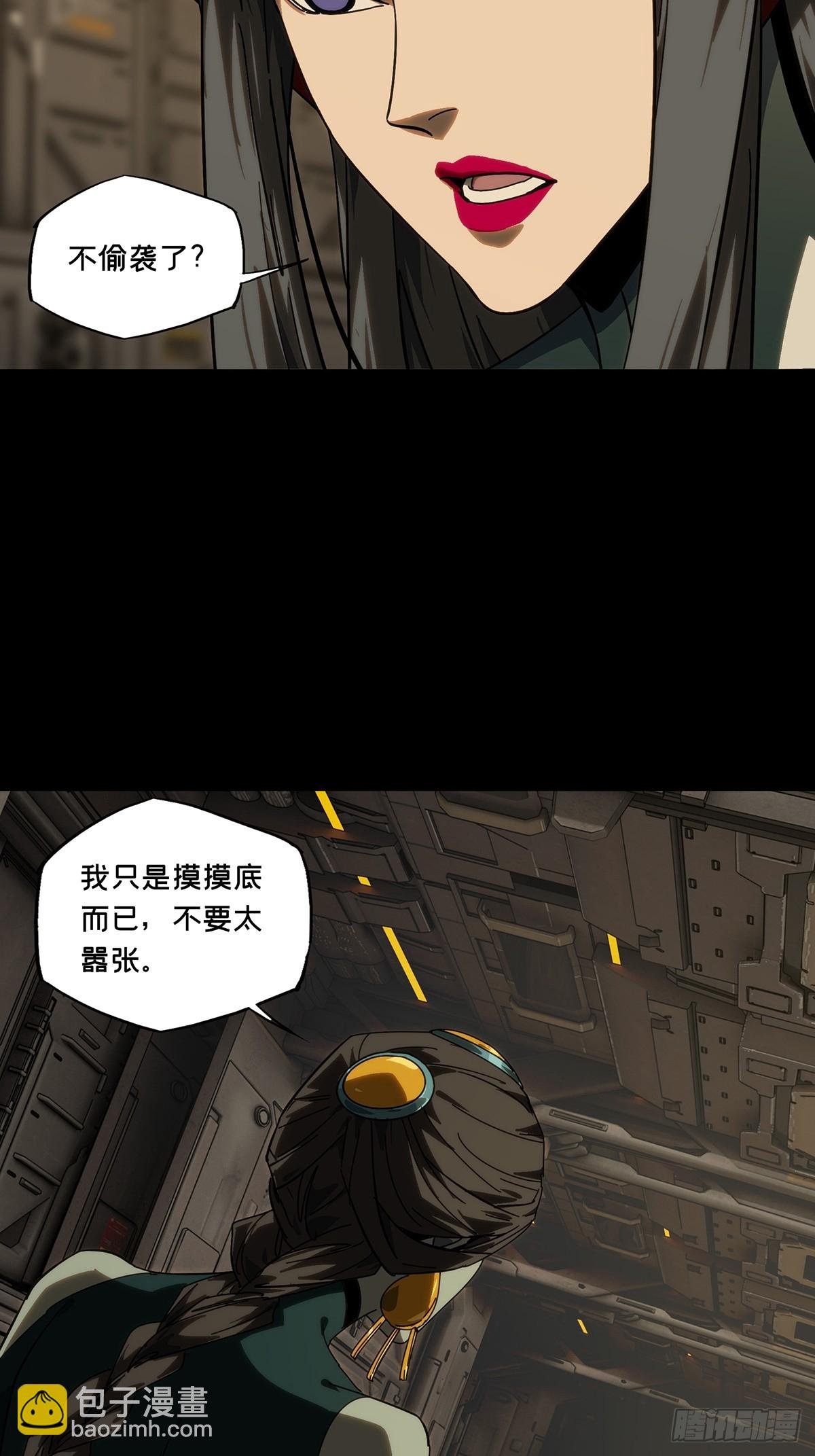 第四百四十一章\/游戏上