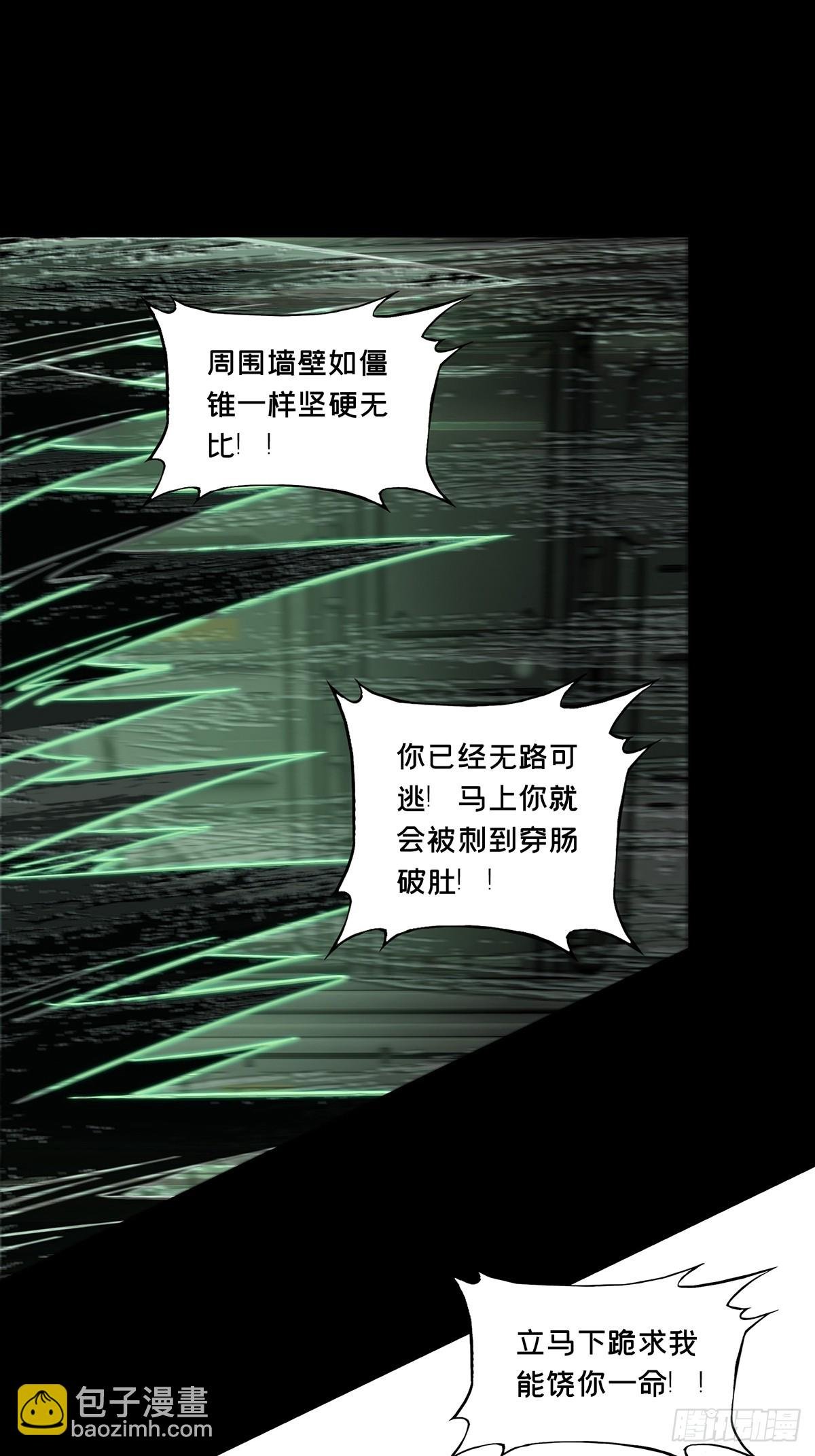 第四百四十一章\/游戏上