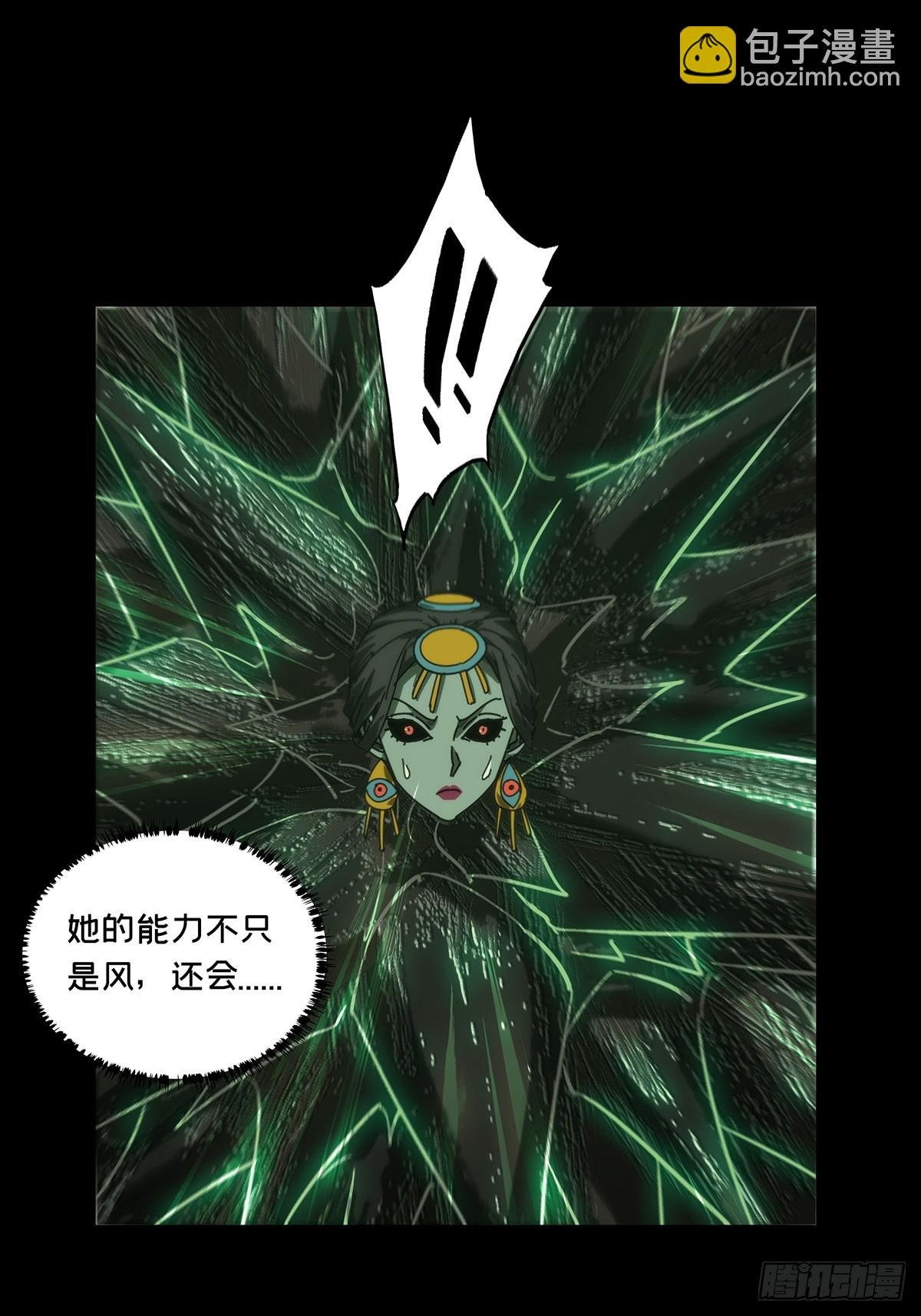 第四百四十一章\/游戏上