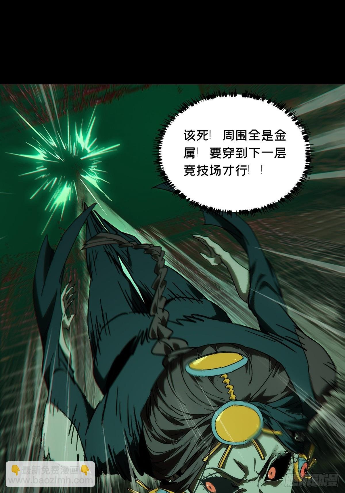 第四百四十一章\/游戏上