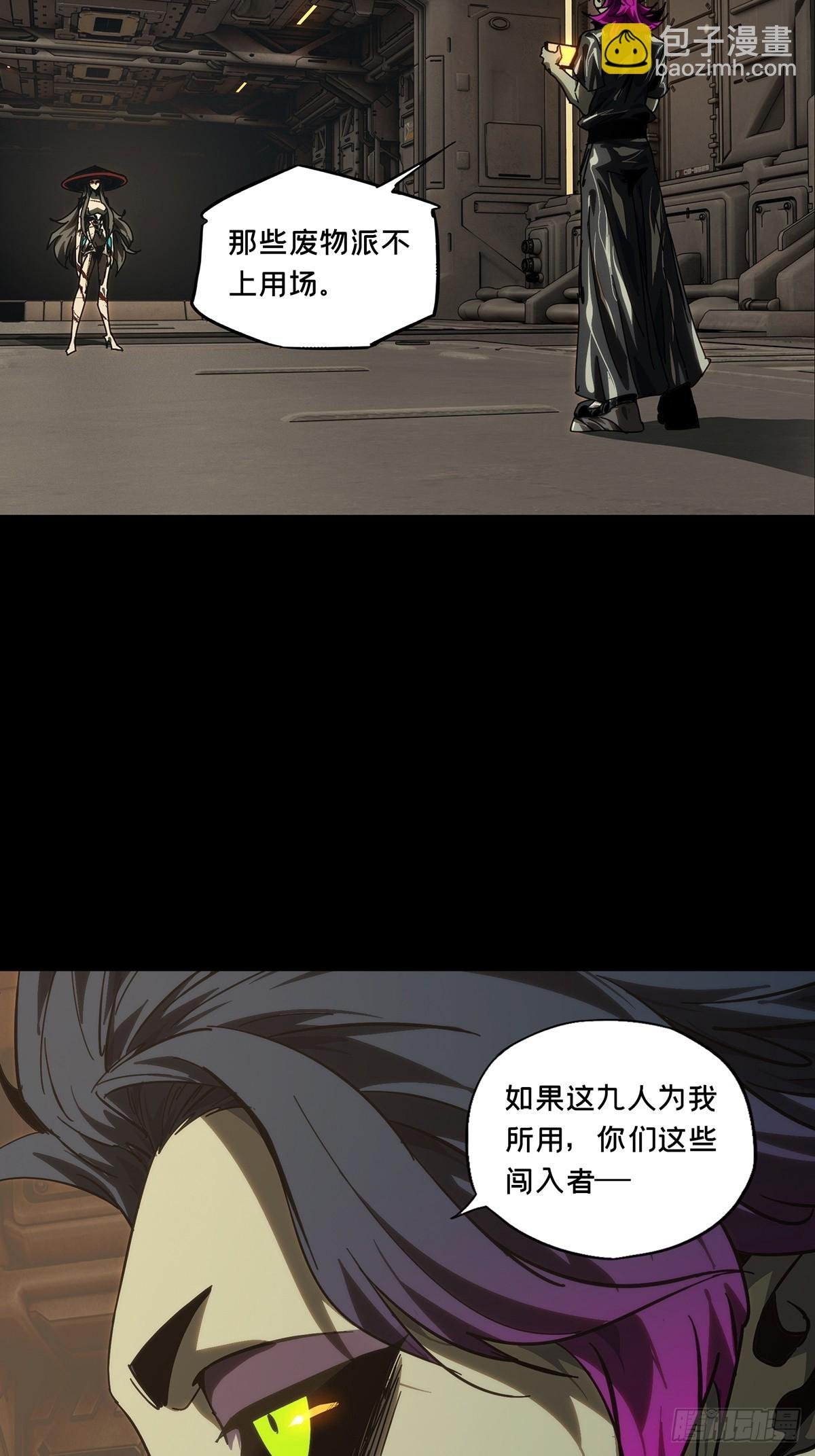 第四百四十二章\/游戏中
