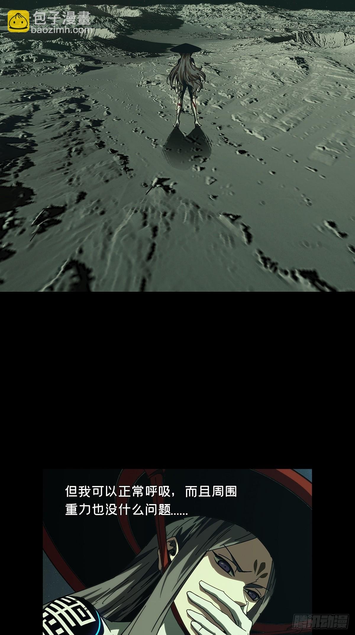 第四百四十二章\/游戏中