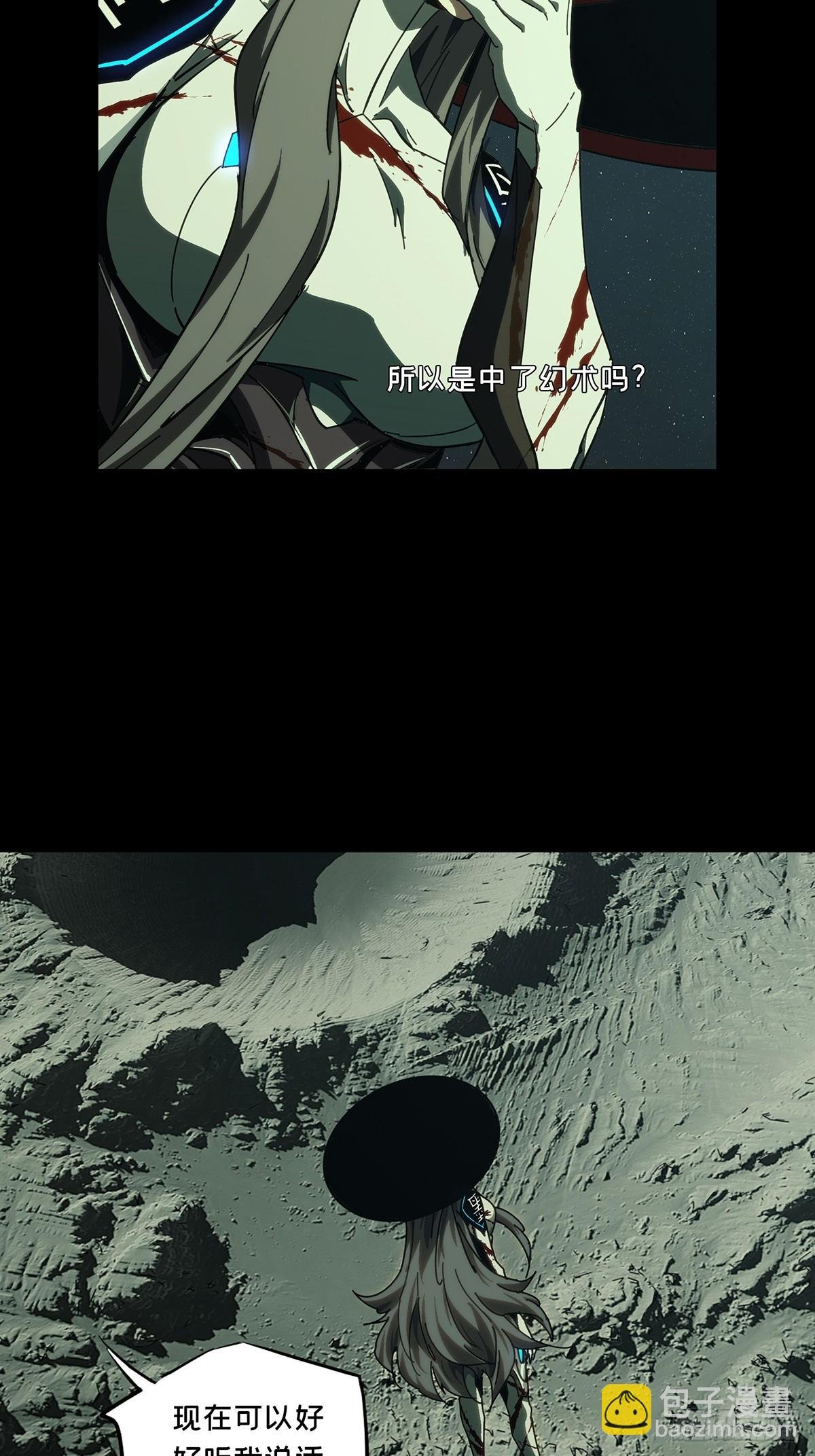 第四百四十二章\/游戏中