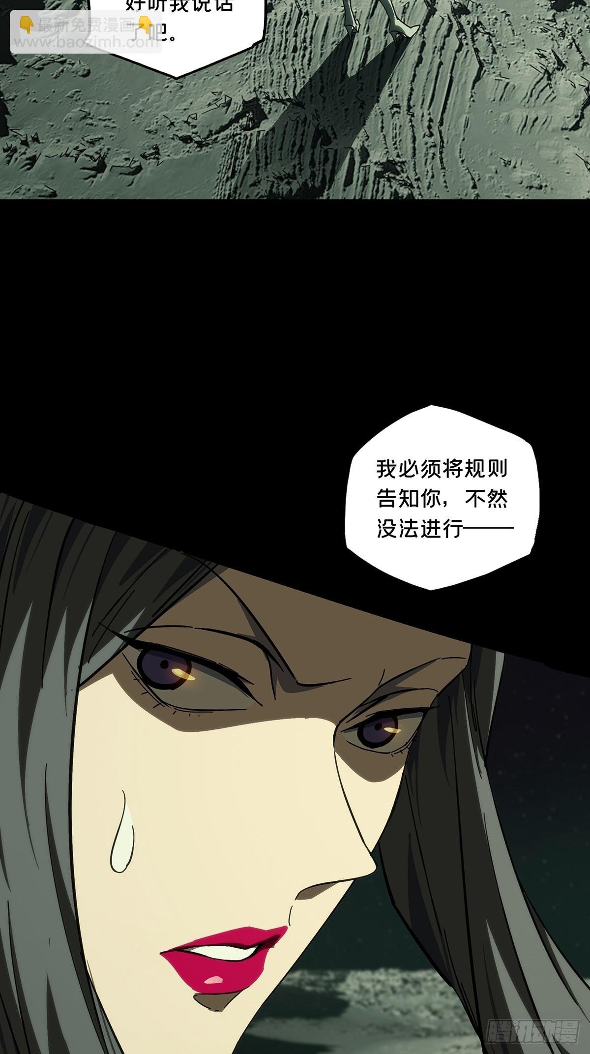 第四百四十二章\/游戏中