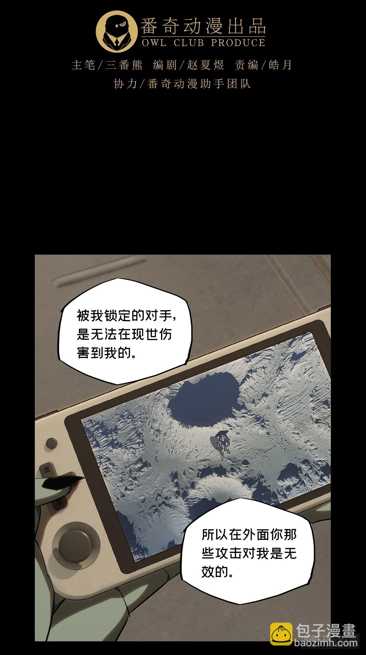 第四百四十二章\/游戏中