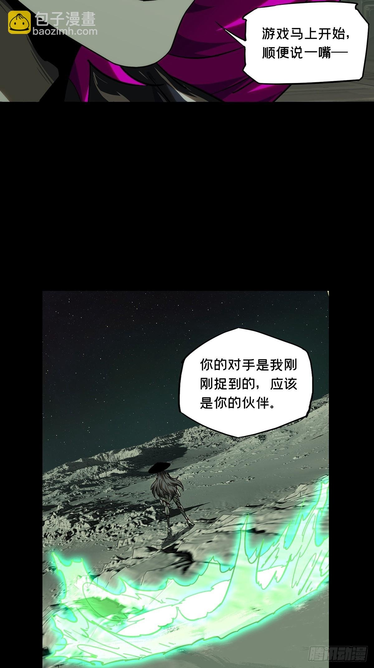 第四百四十二章\/游戏中