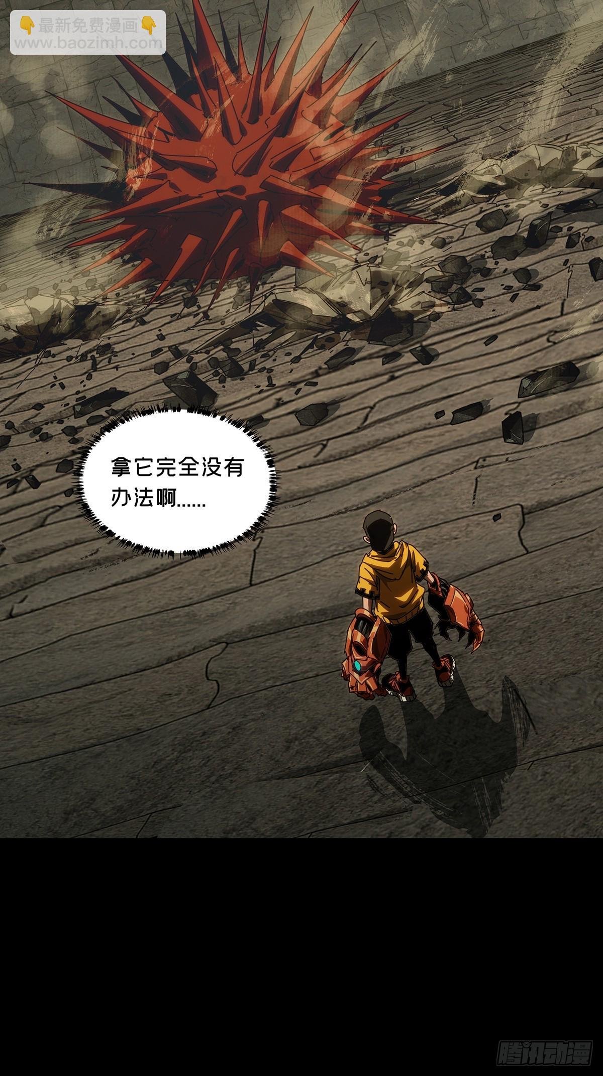 第四百四十三章\/游戏下
