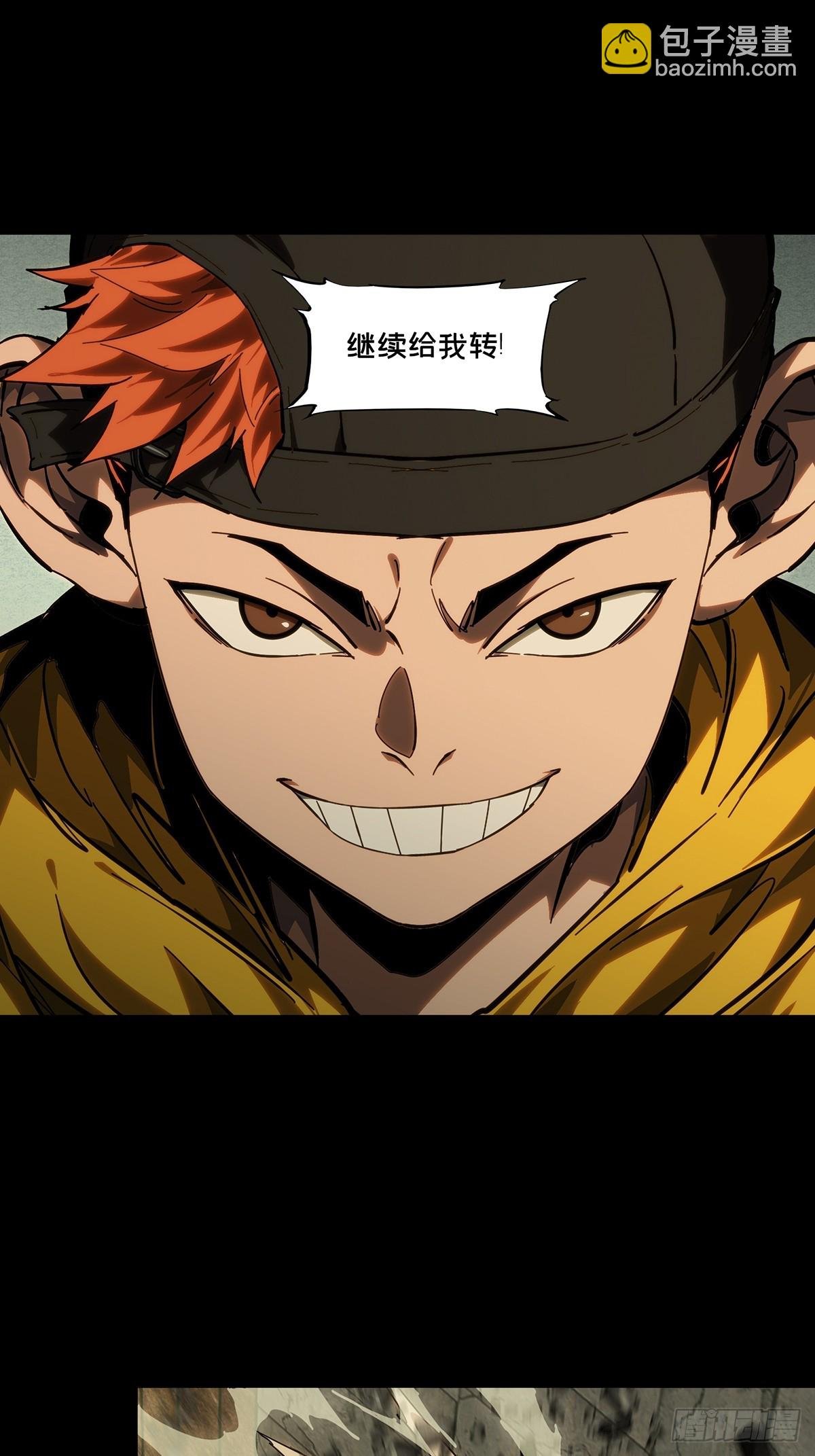 第四百四十三章\/游戏下