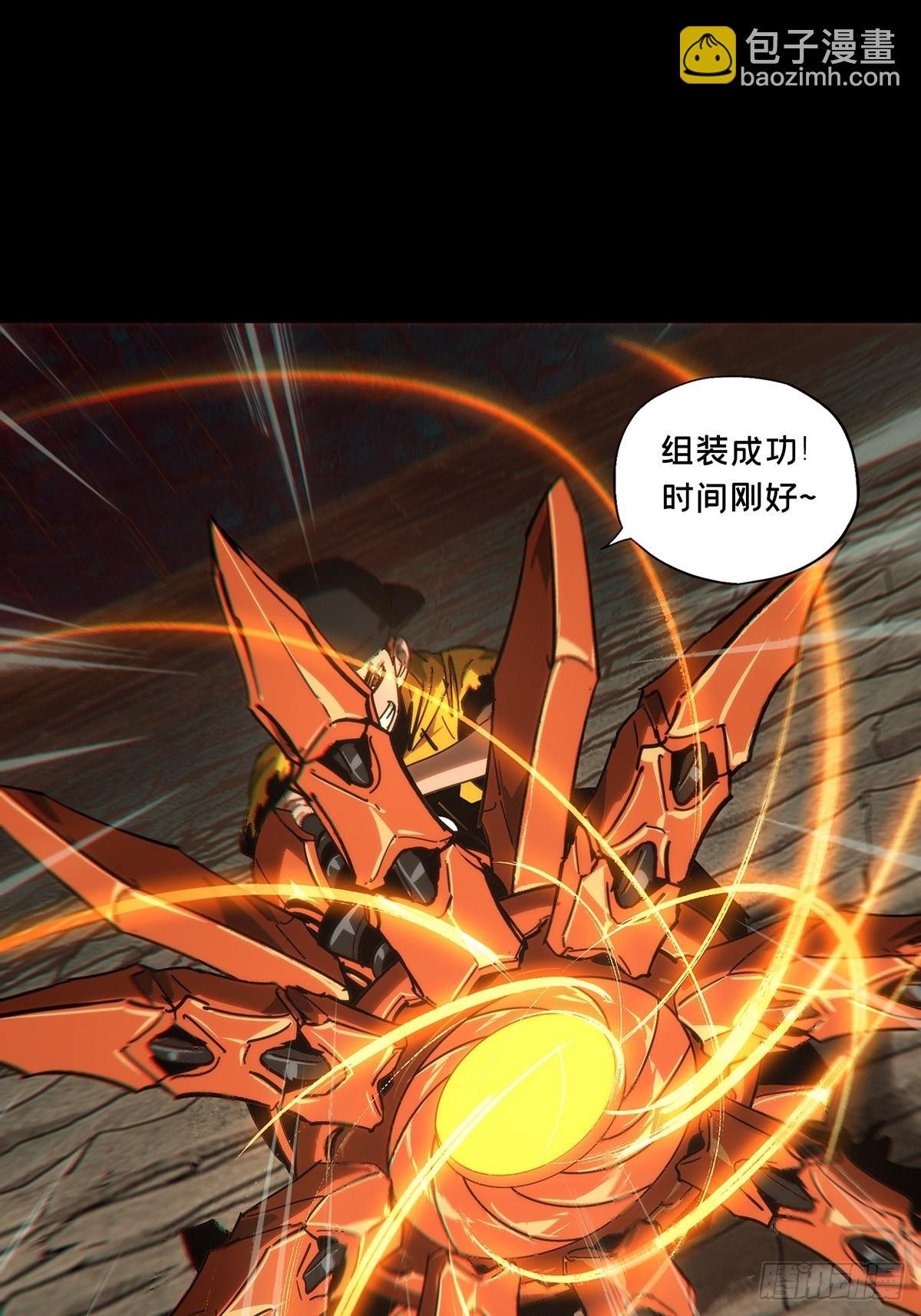 第四百四十三章\/游戏下