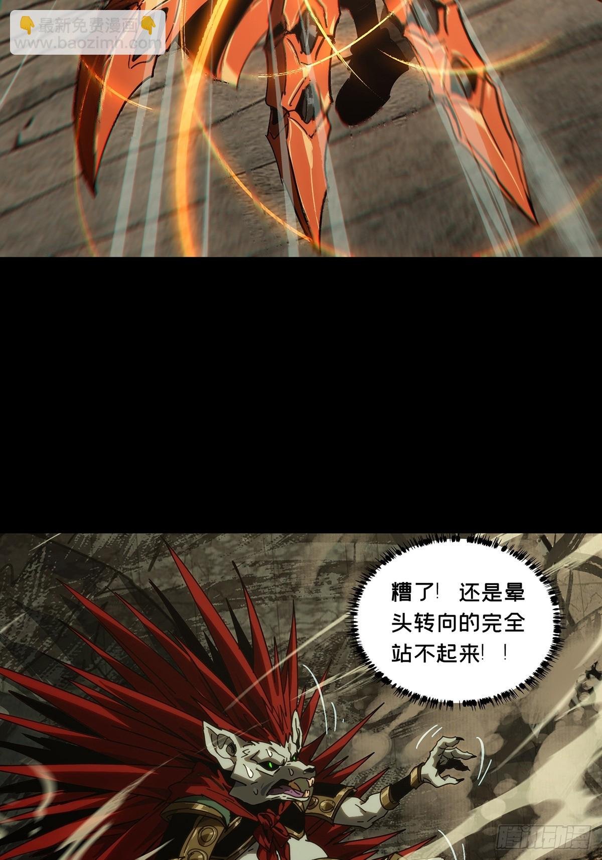第四百四十三章\/游戏下