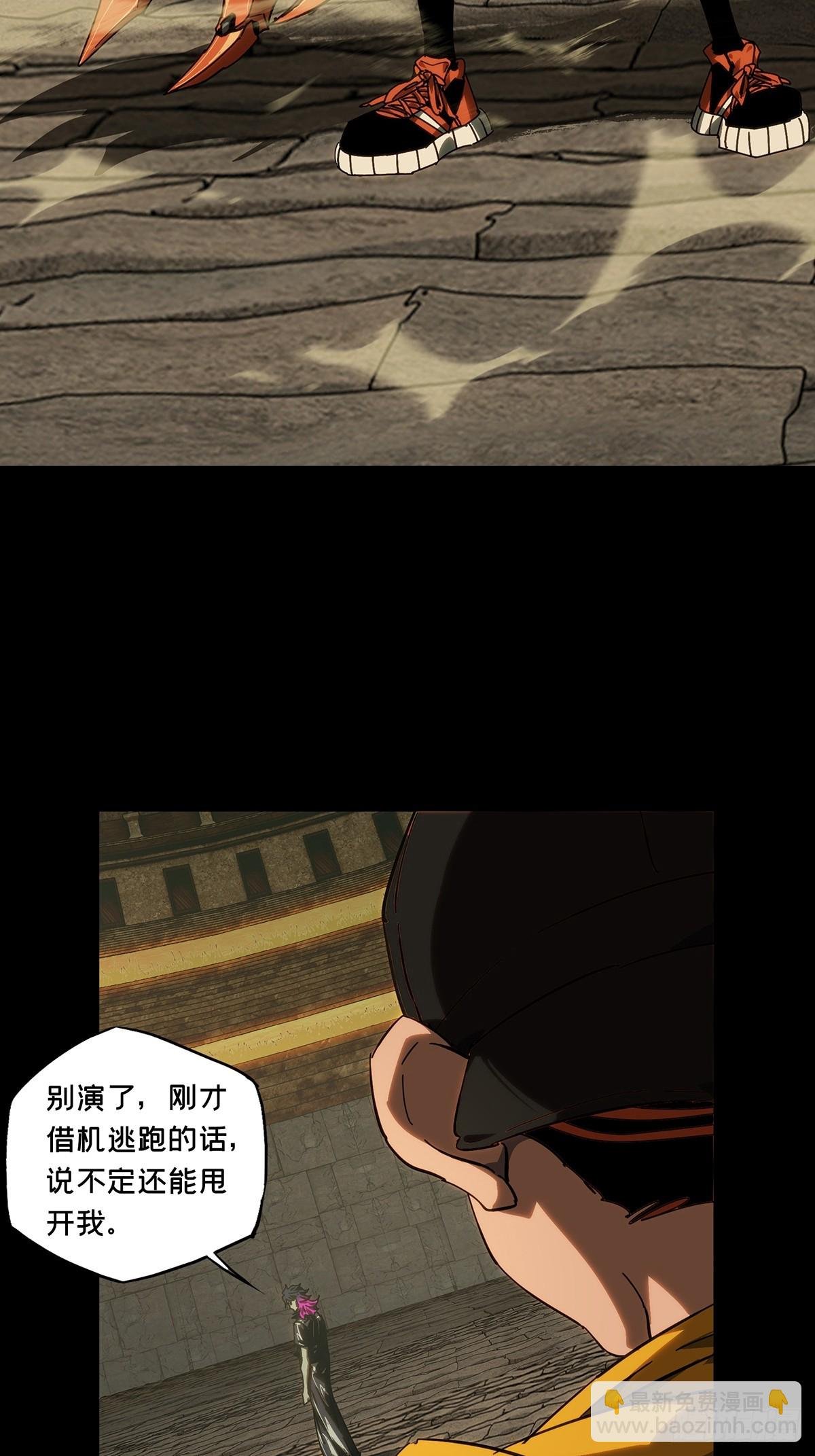 第四百四十四章\/师弟上