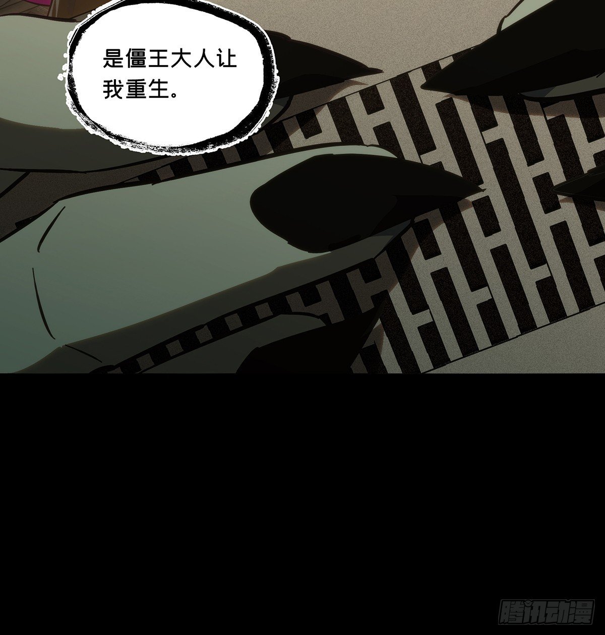 第四百四十四章\/师弟上