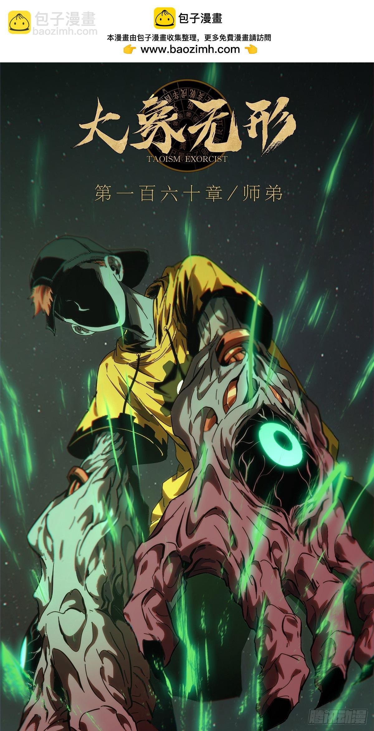 第四百四十五章\/师弟中