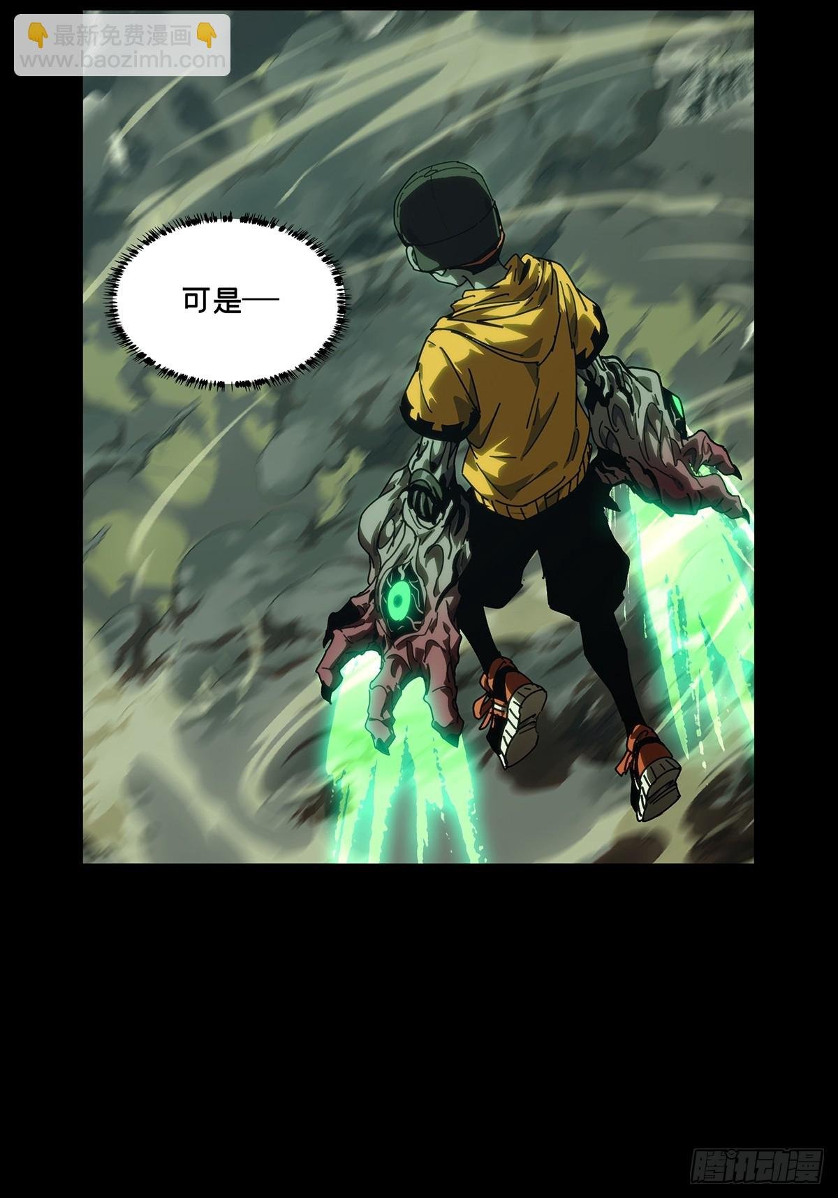 第四百四十五章\/师弟中