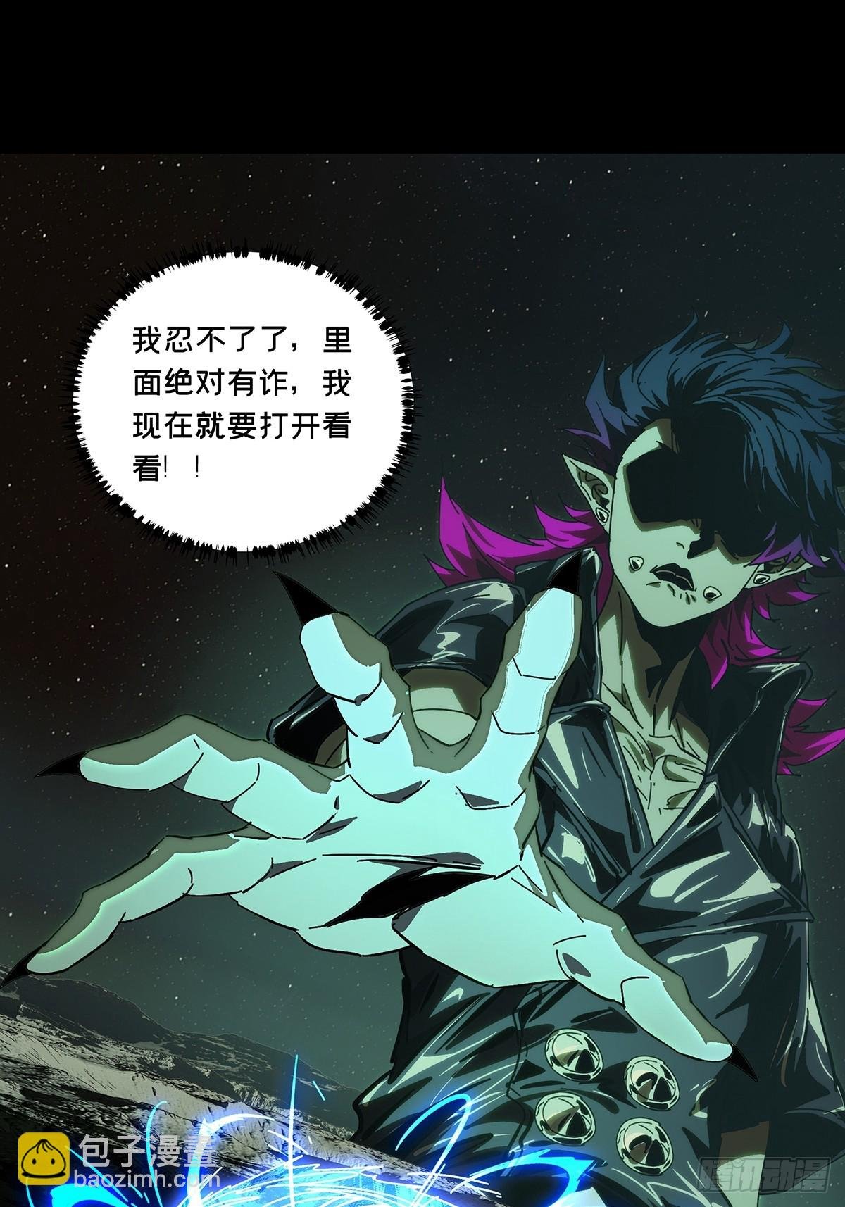第四百四十五章\/师弟中