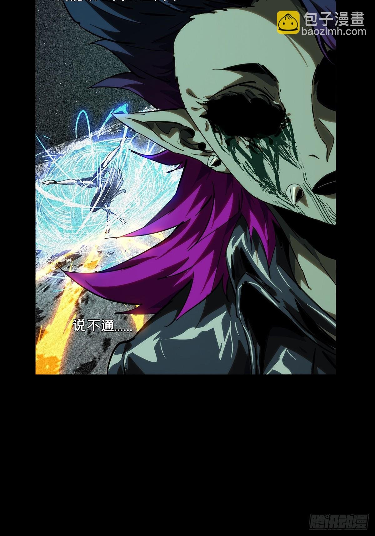 第四百四十六章\/师弟下