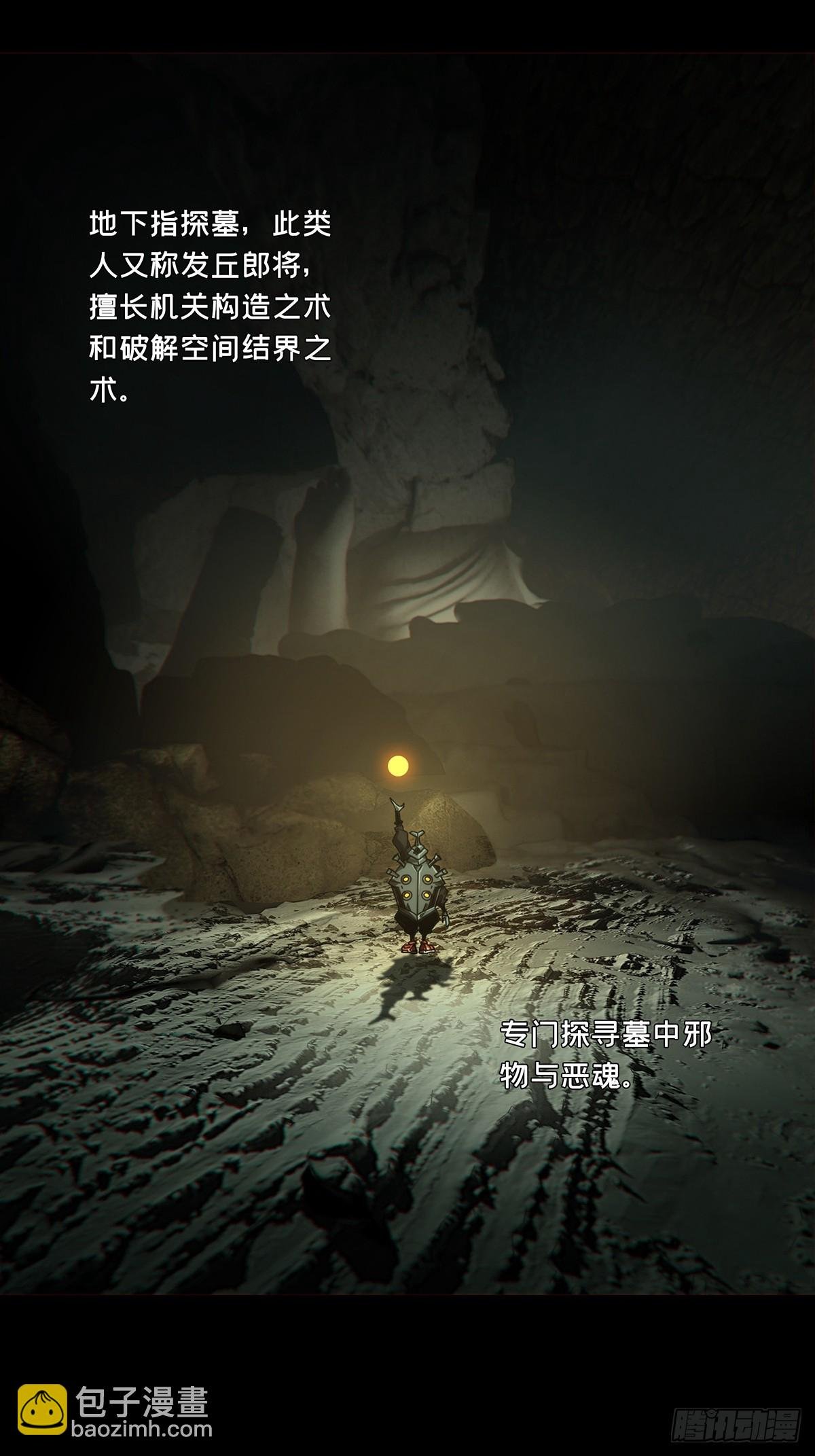 第四百四十六章\/师弟下