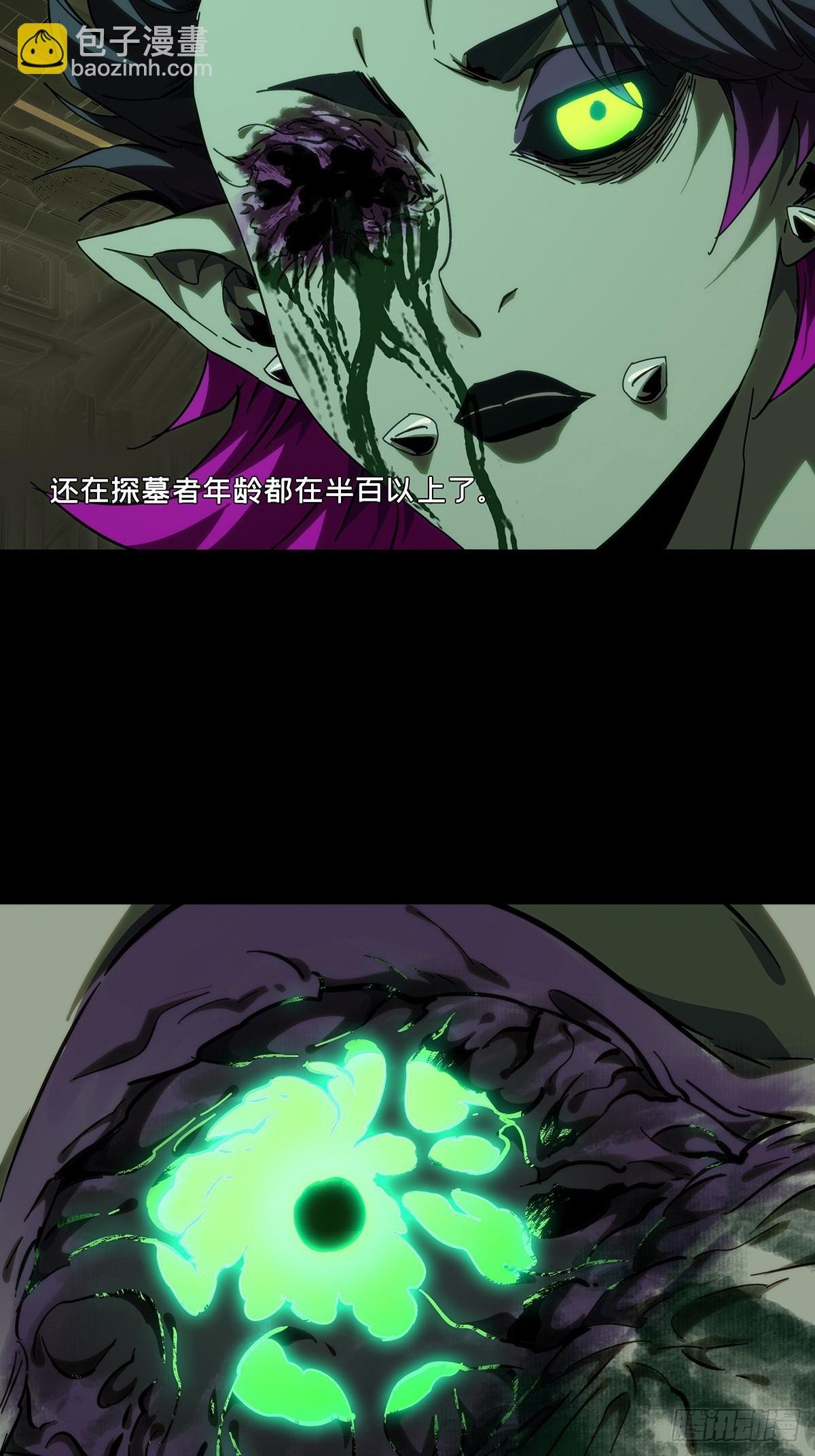 第四百四十六章\/师弟下