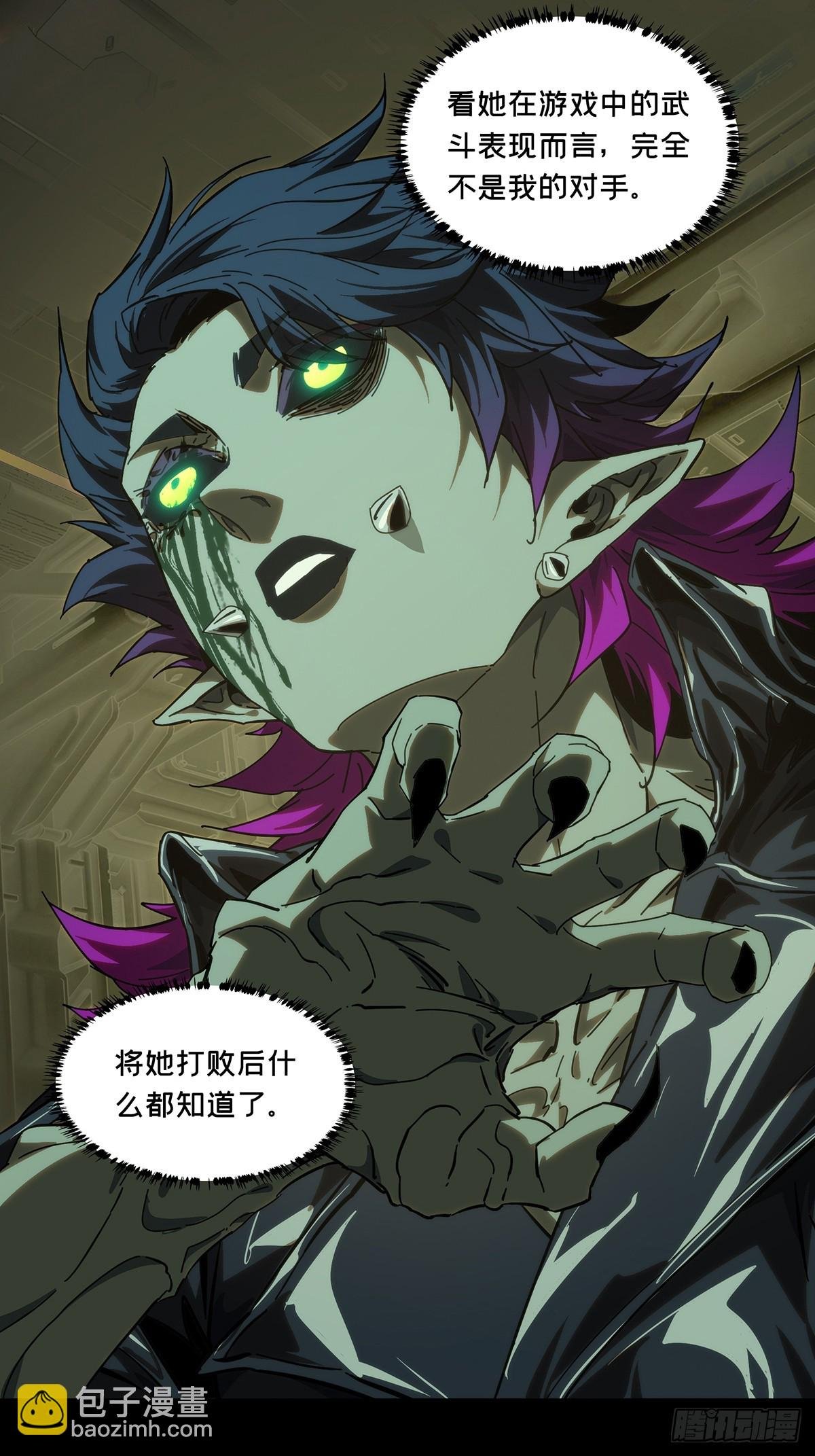 第四百四十六章\/师弟下