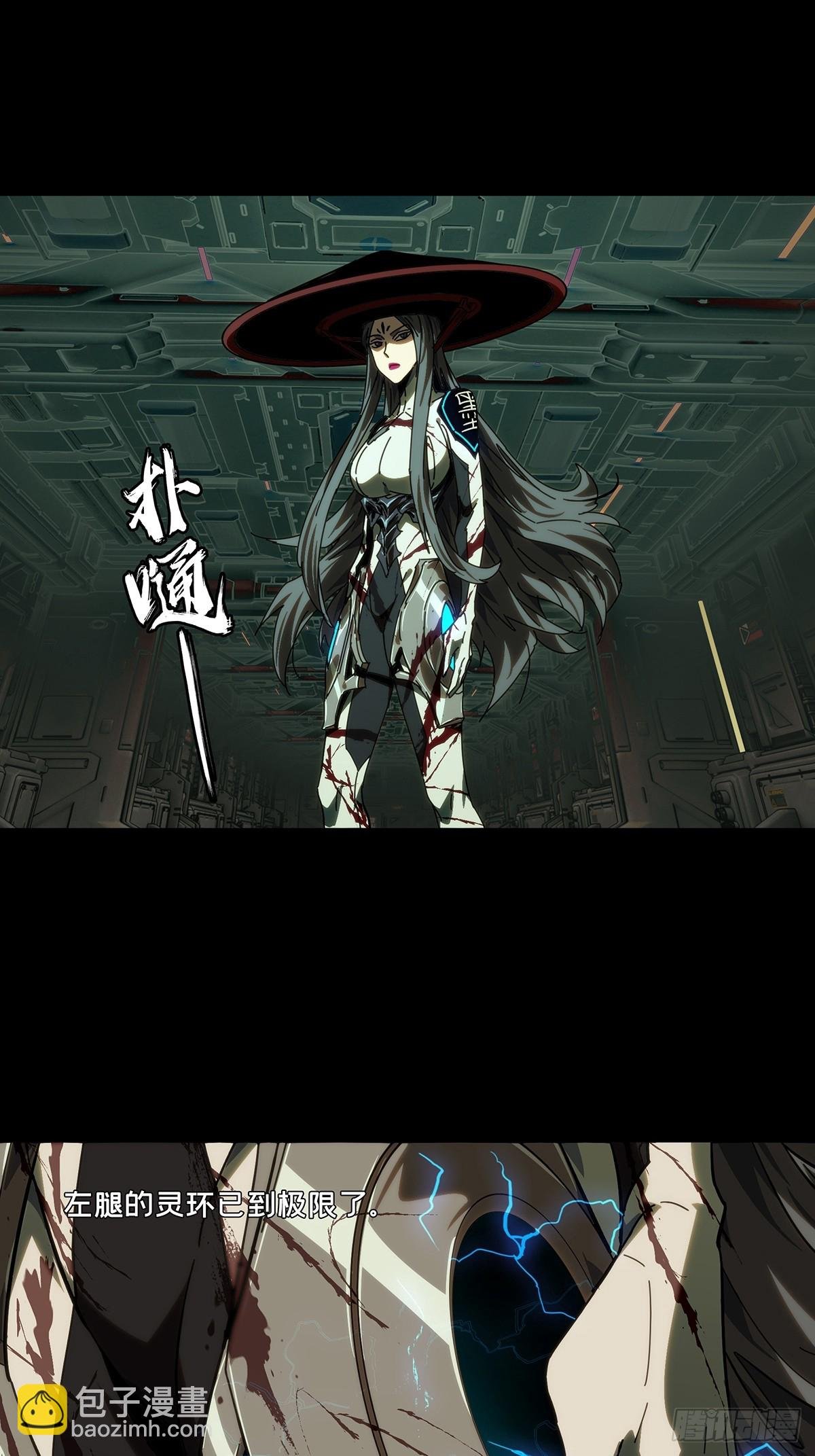 第四百四十七章\/后卿上