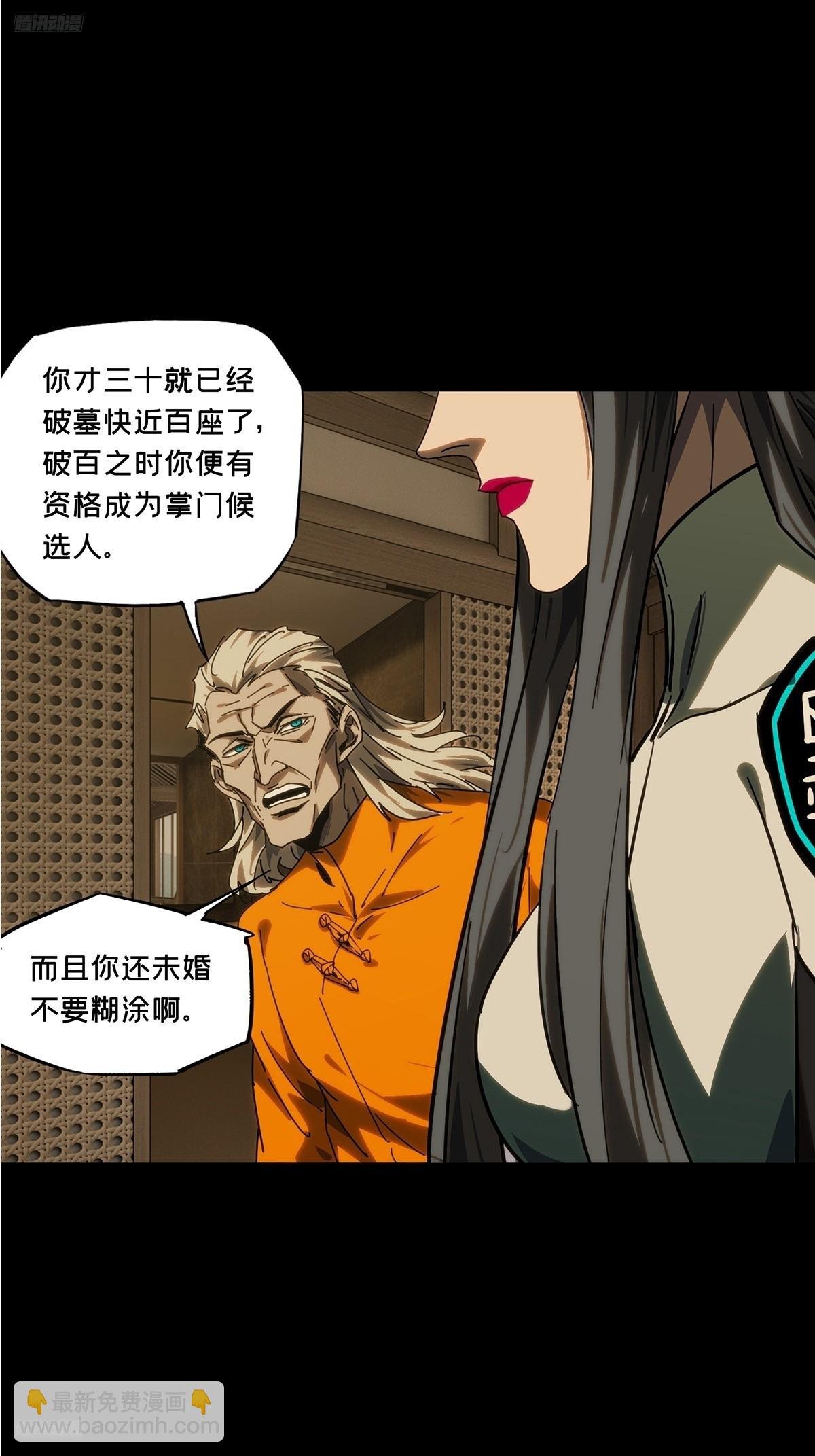 第四百四十八章\/后卿中