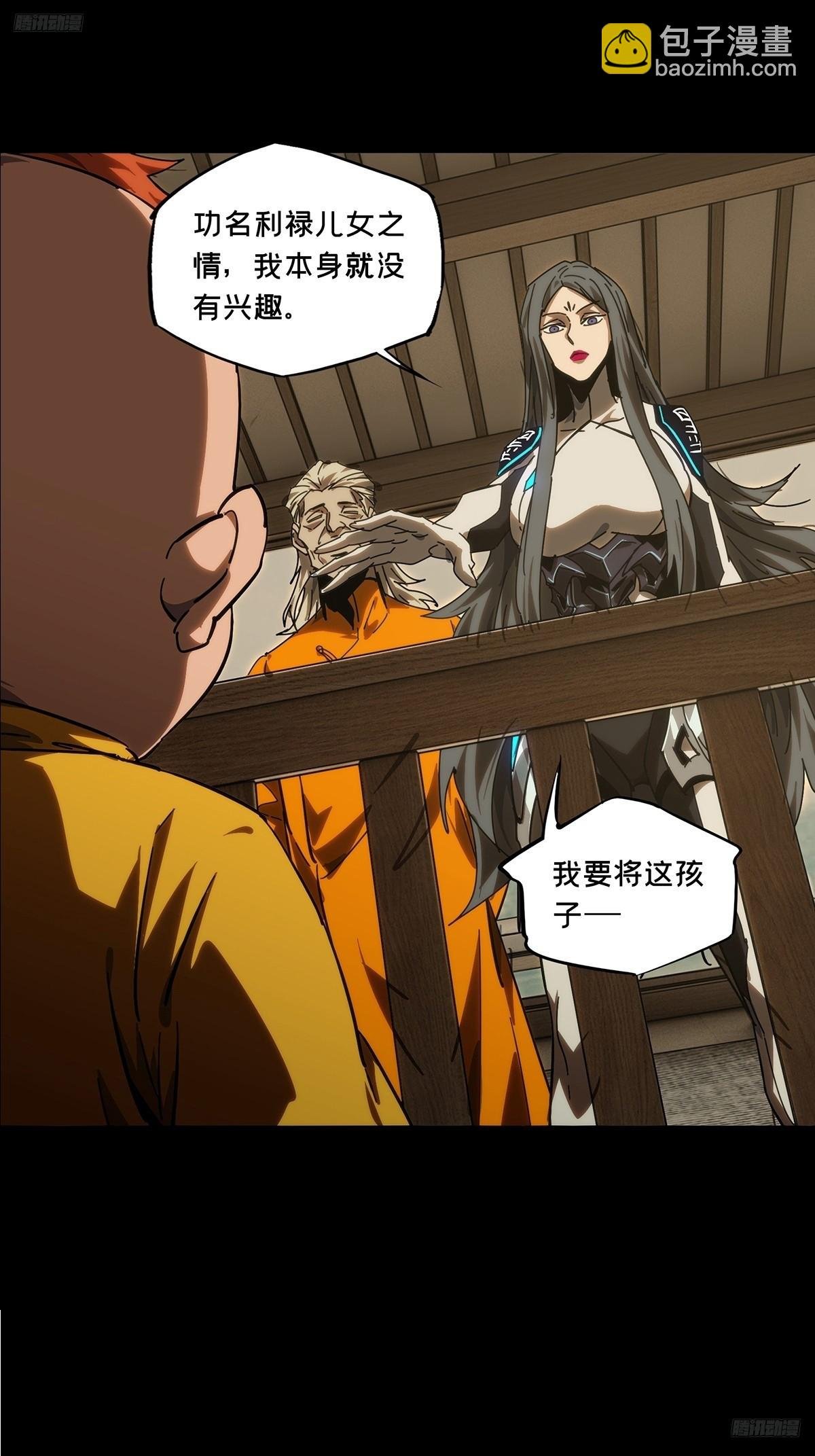 第四百四十八章\/后卿中