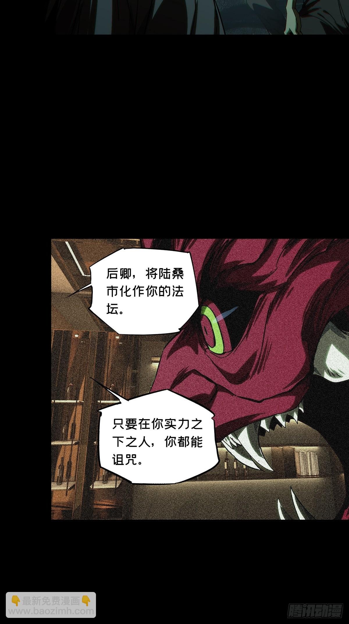 第四百四十八章\/后卿中