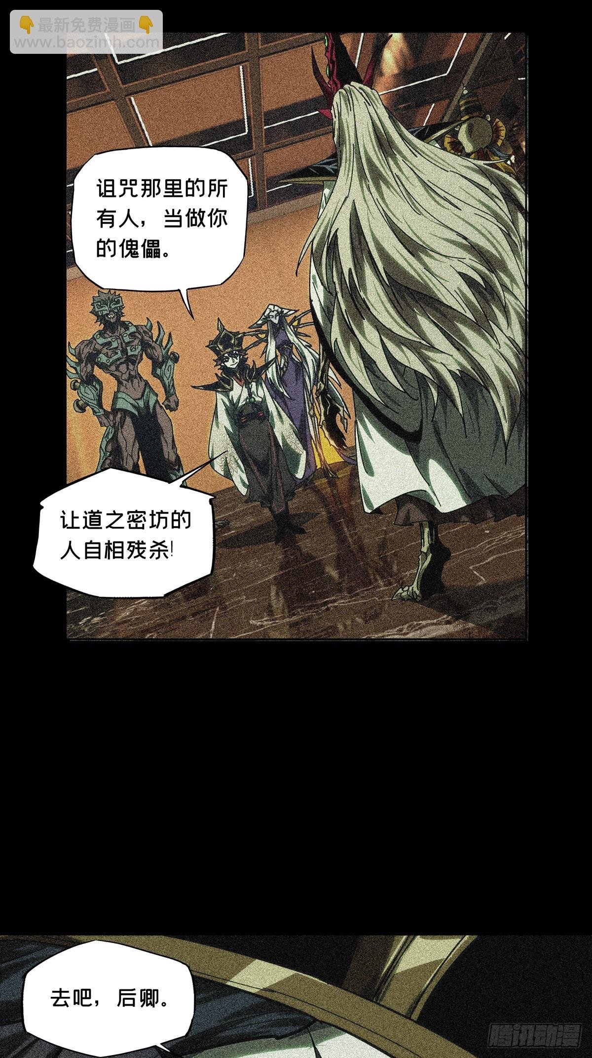 第四百四十八章\/后卿中