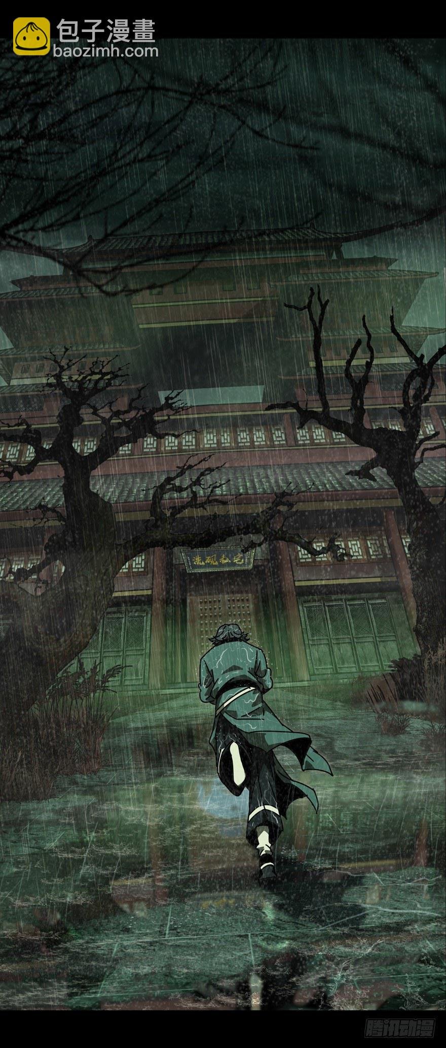 第四十七章\/恶意上