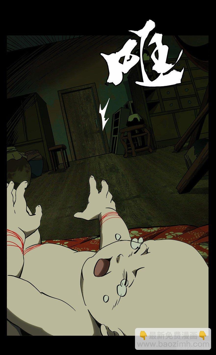 第四十七章\/恶意上