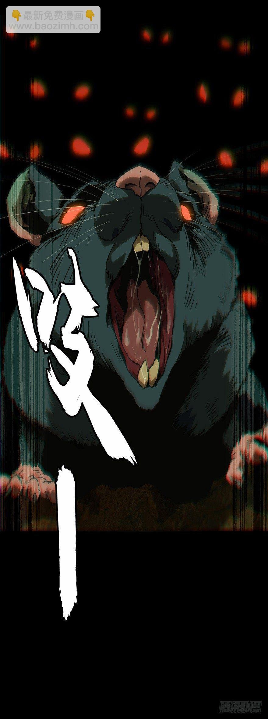 第四十七章\/恶意上