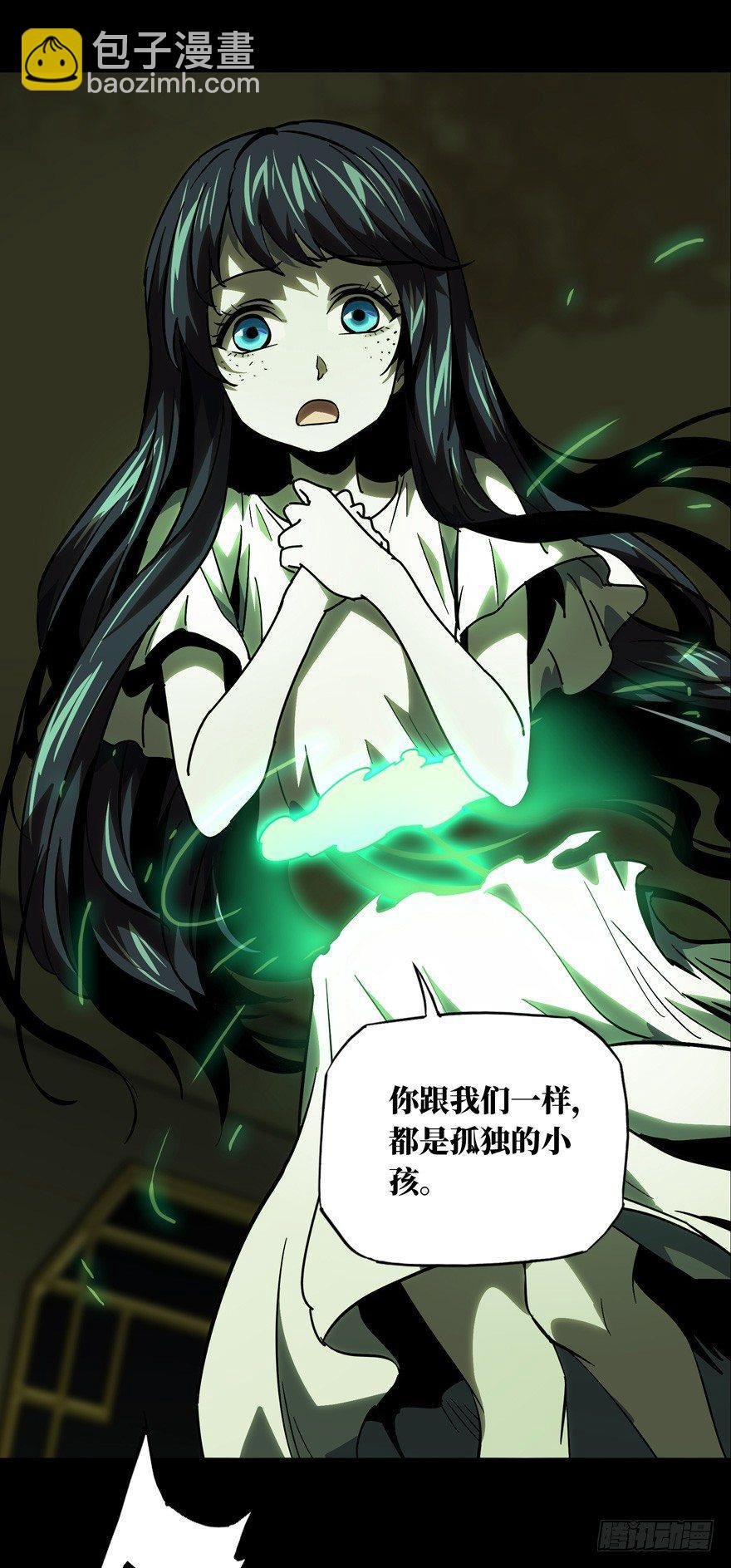 第四十七章\/恶意上