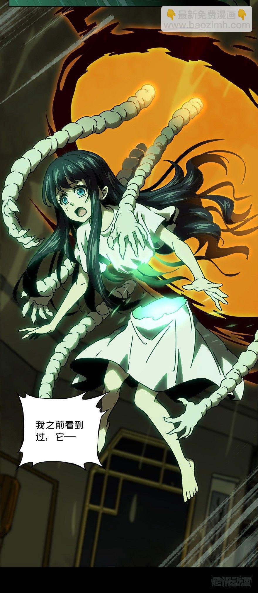 第四十七章\/恶意上