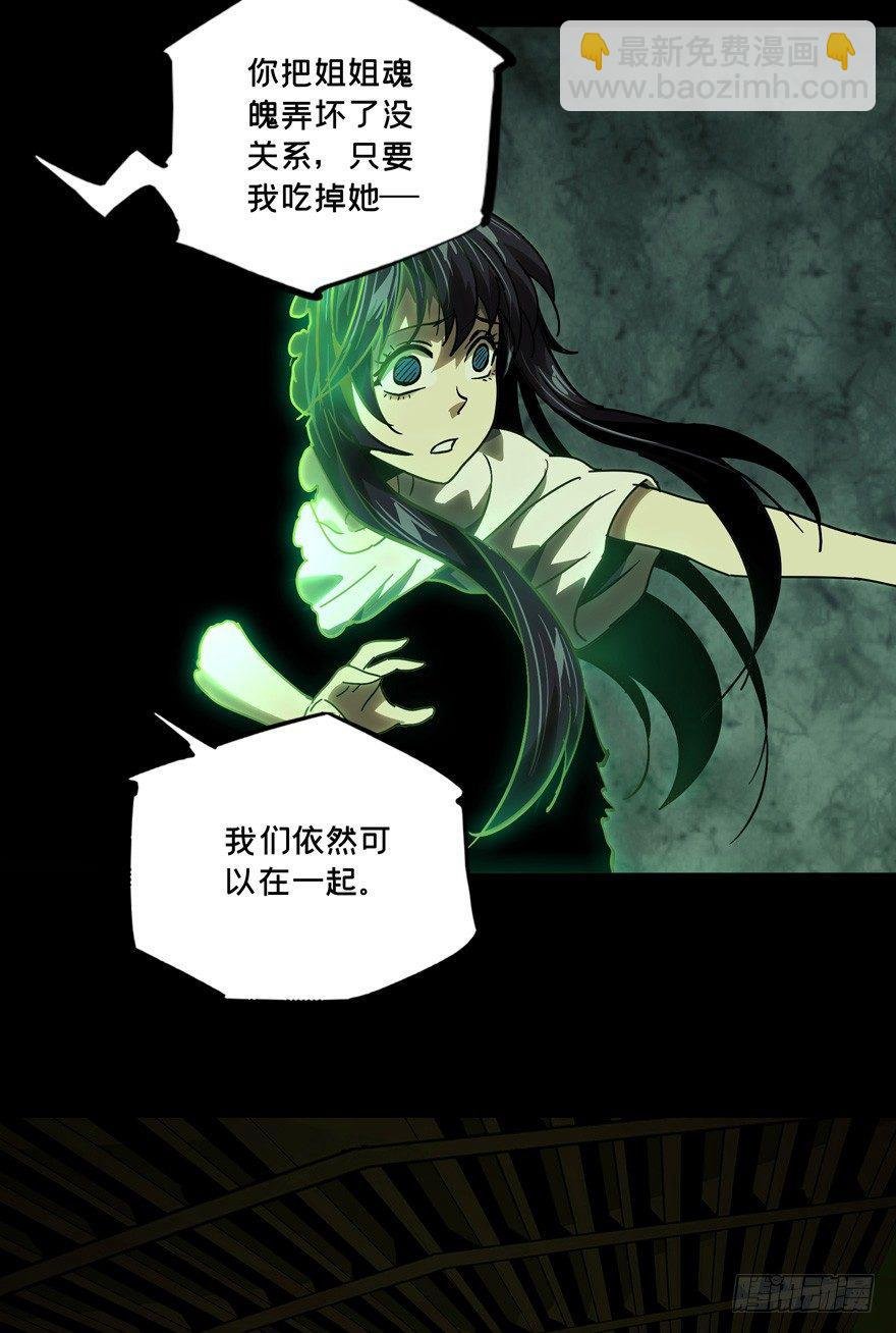 第四十七章\/恶意上