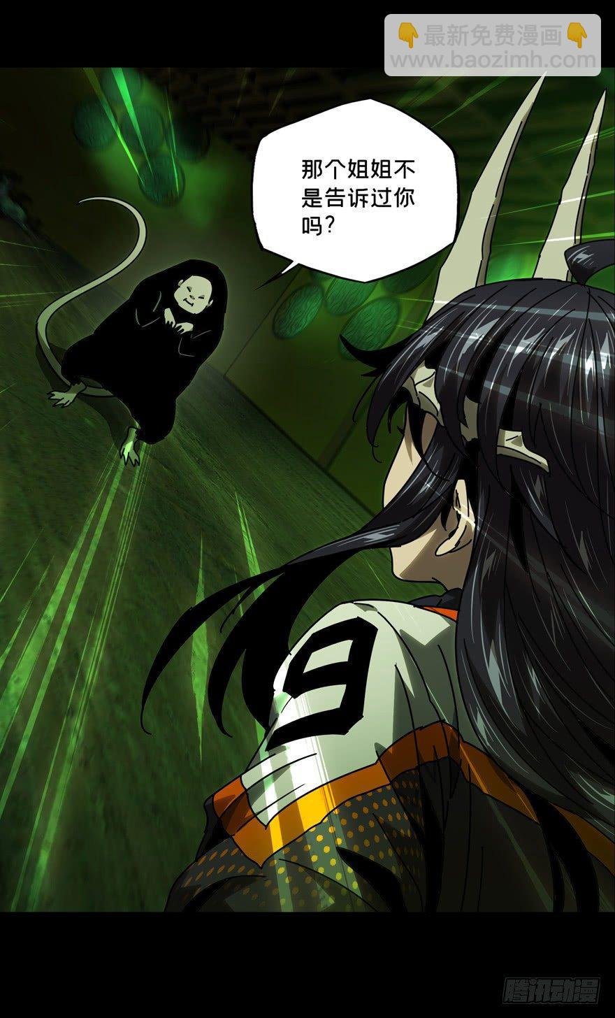 第四十七章\/恶意上