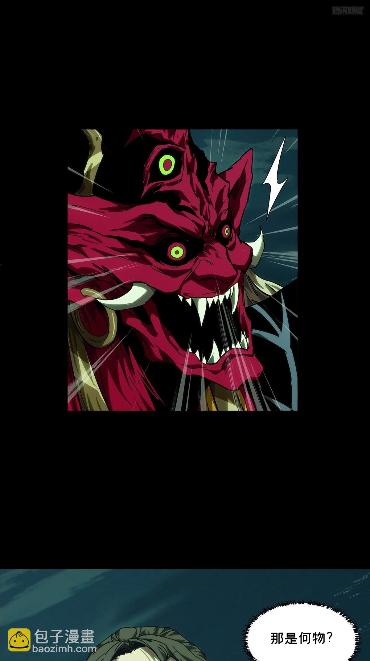 第四百五十章\/百目上