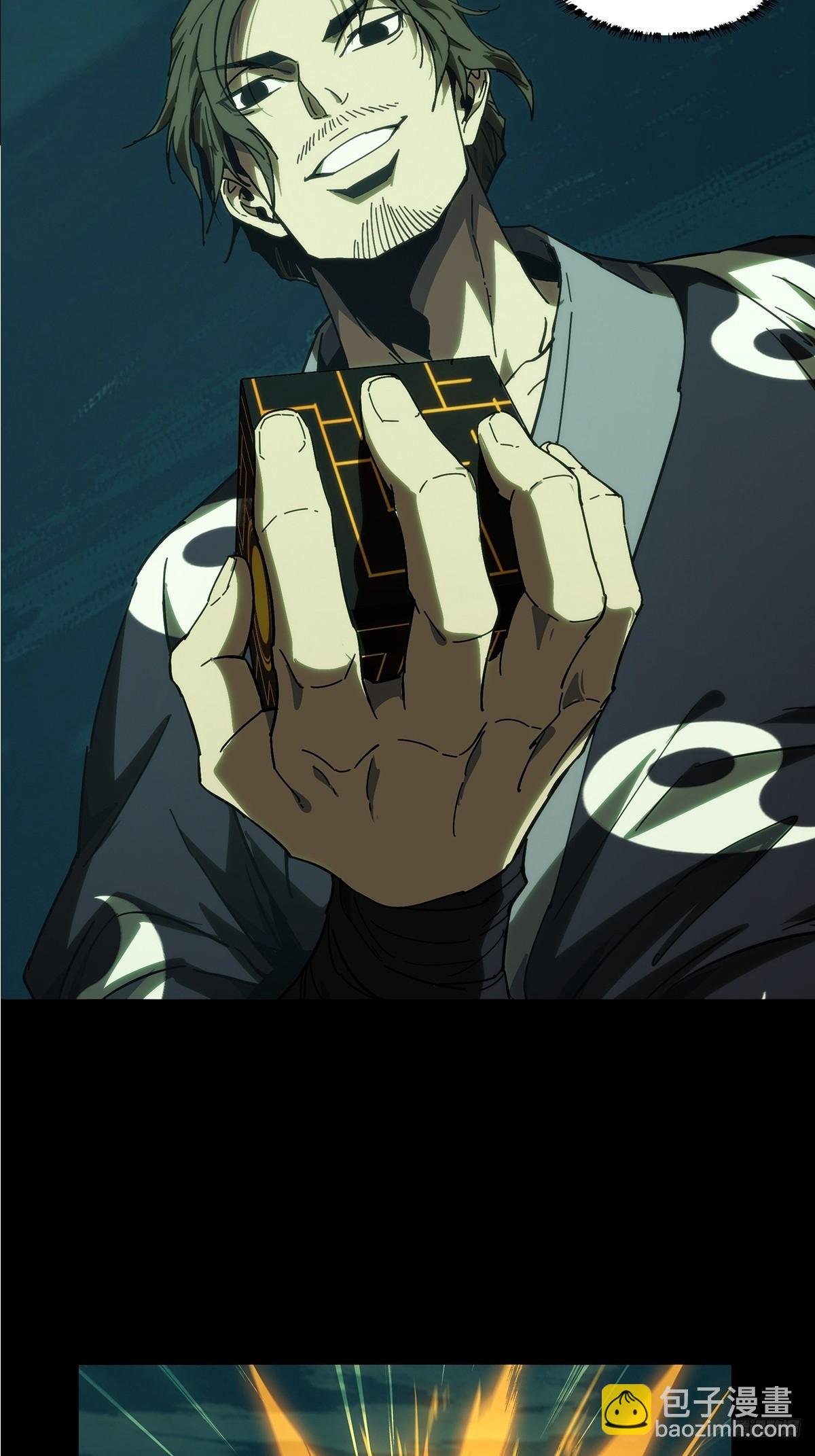 第四百五十章\/百目上